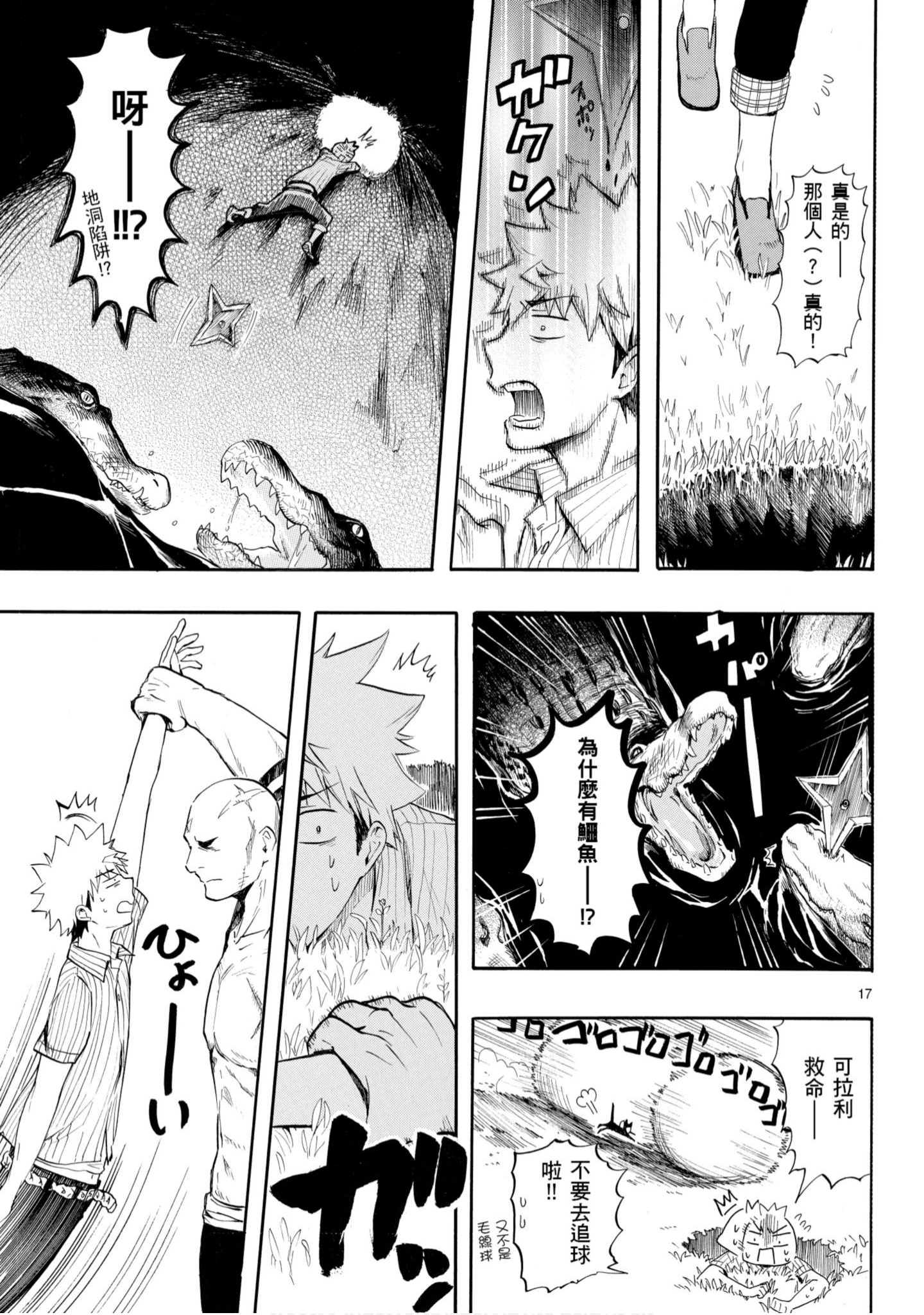 第 58 页