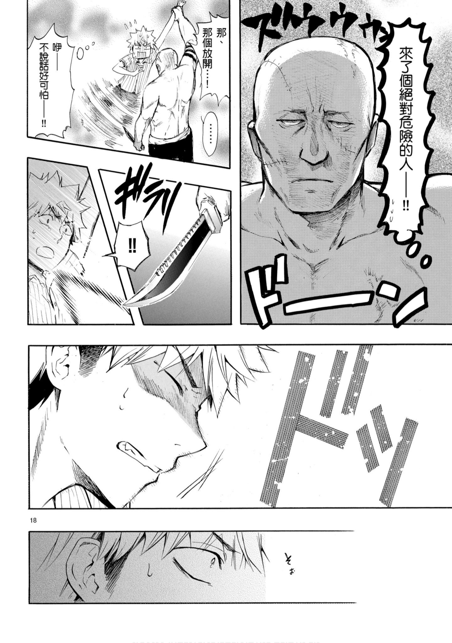第 59 页