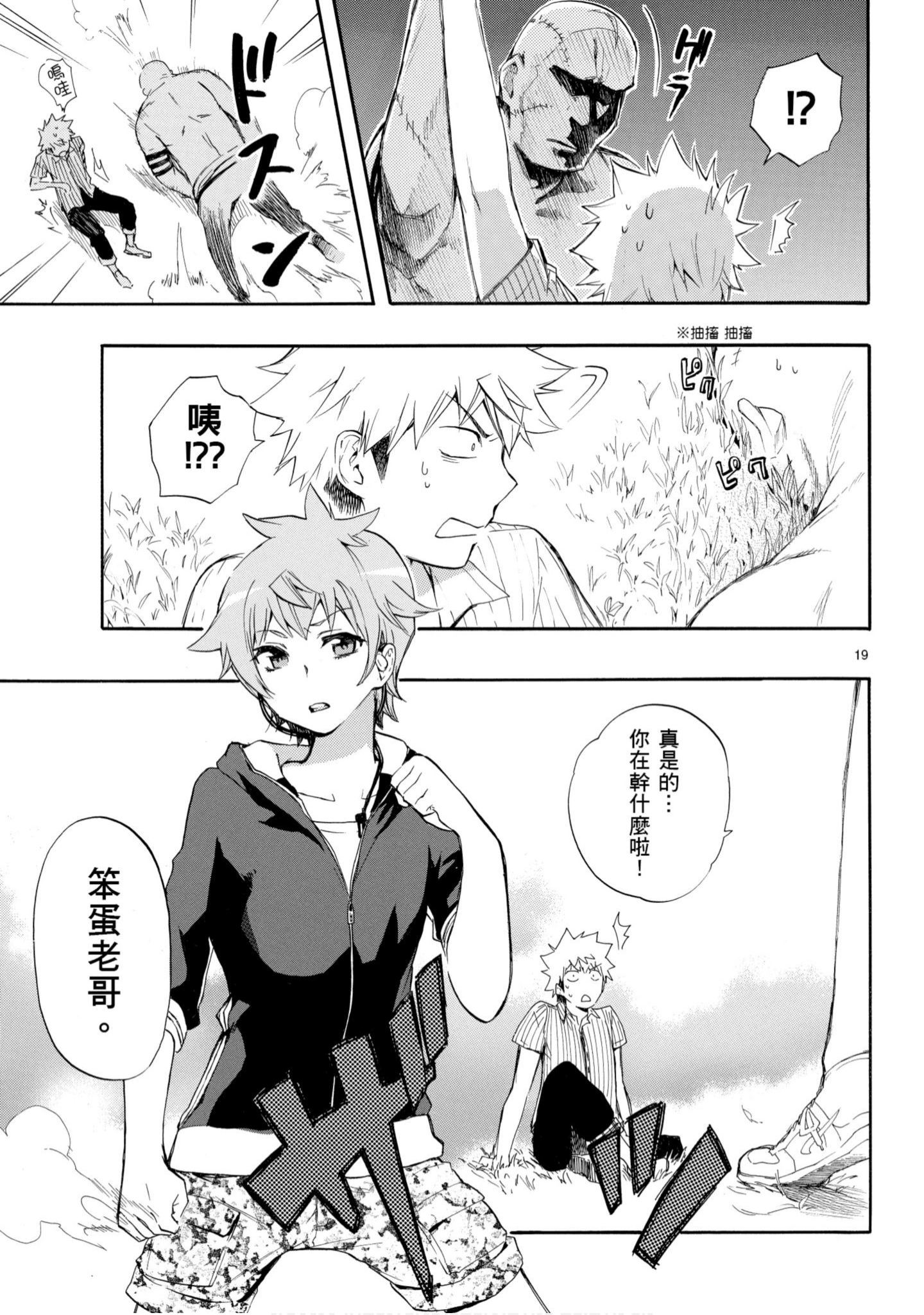 第 60 页