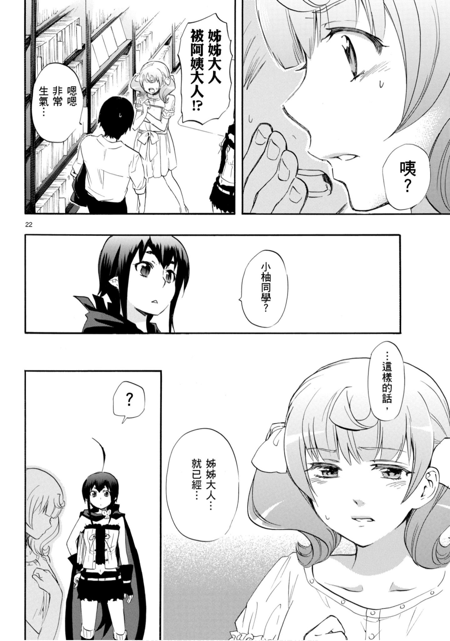 第 63 页