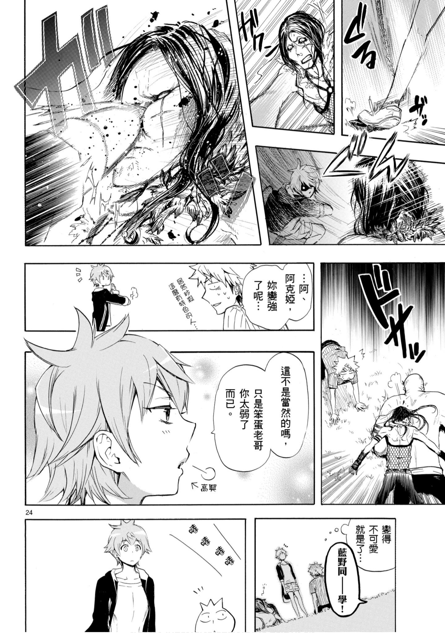 第 65 页
