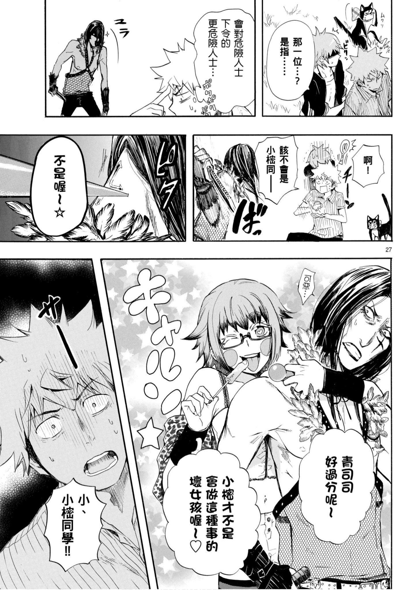 第 68 页