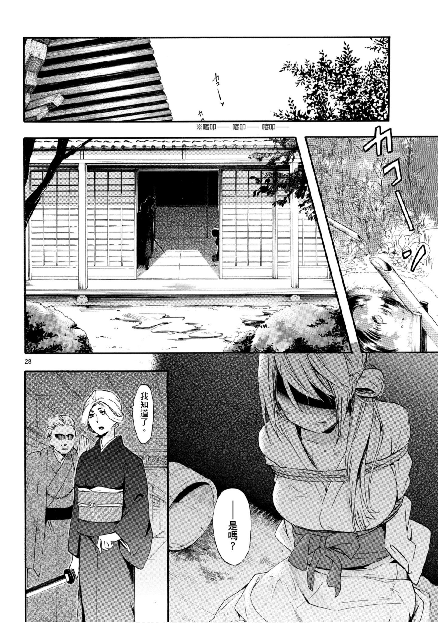 第 69 页
