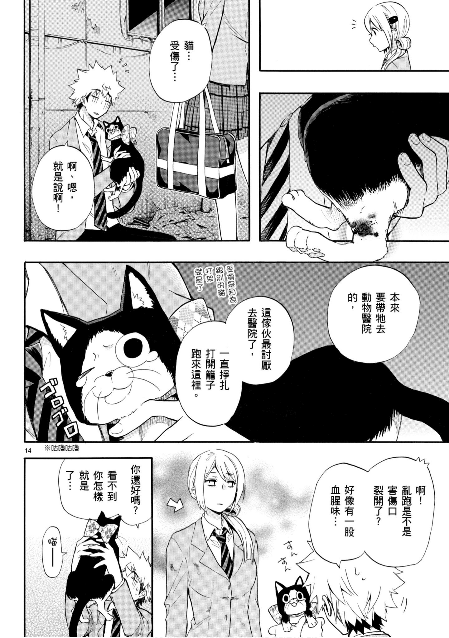 第 87 页