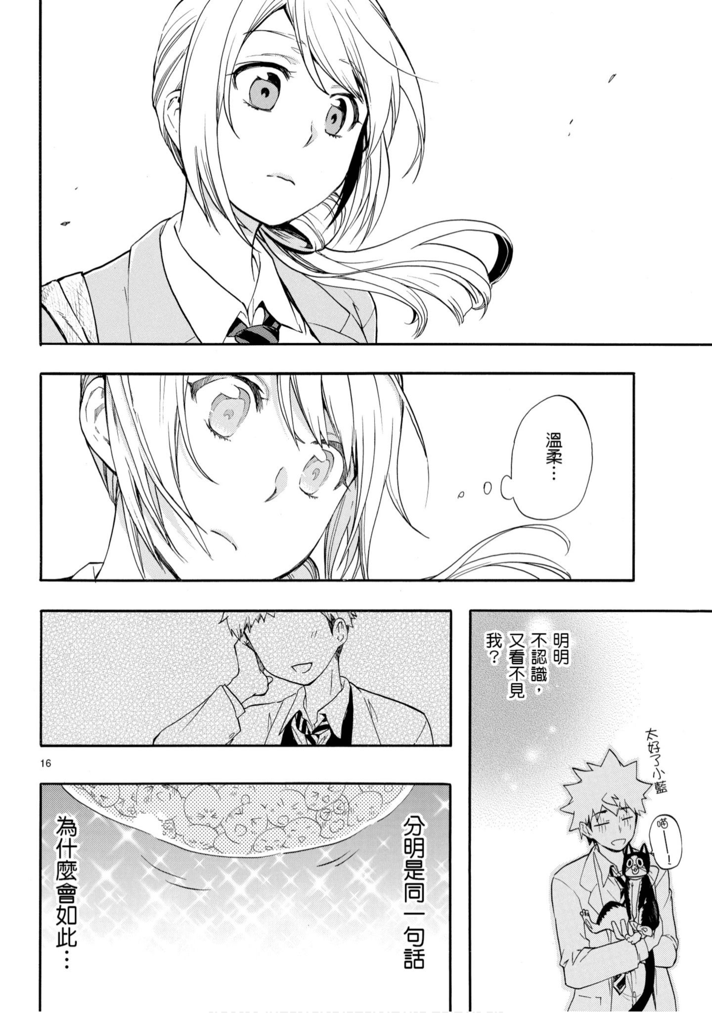 第 89 页
