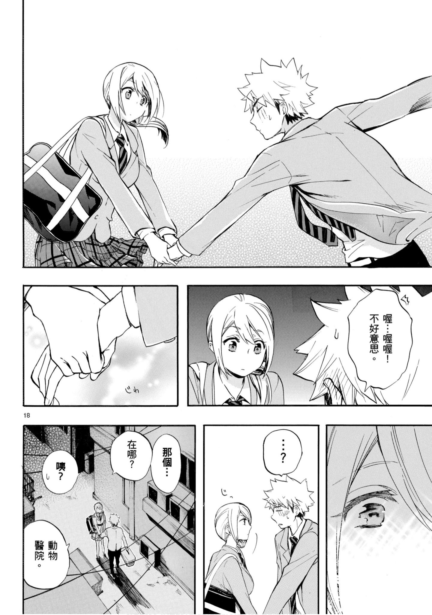 第 91 页