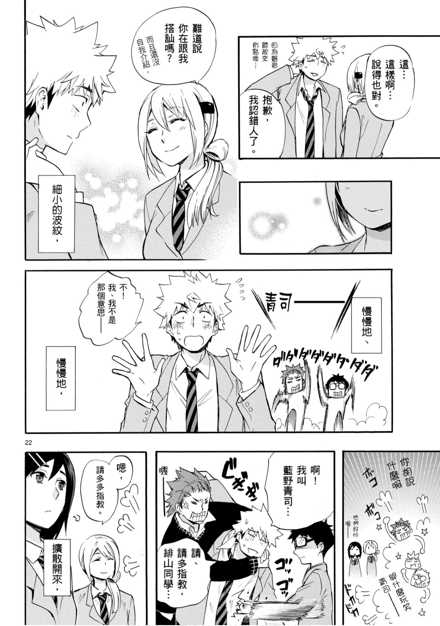 第 95 页