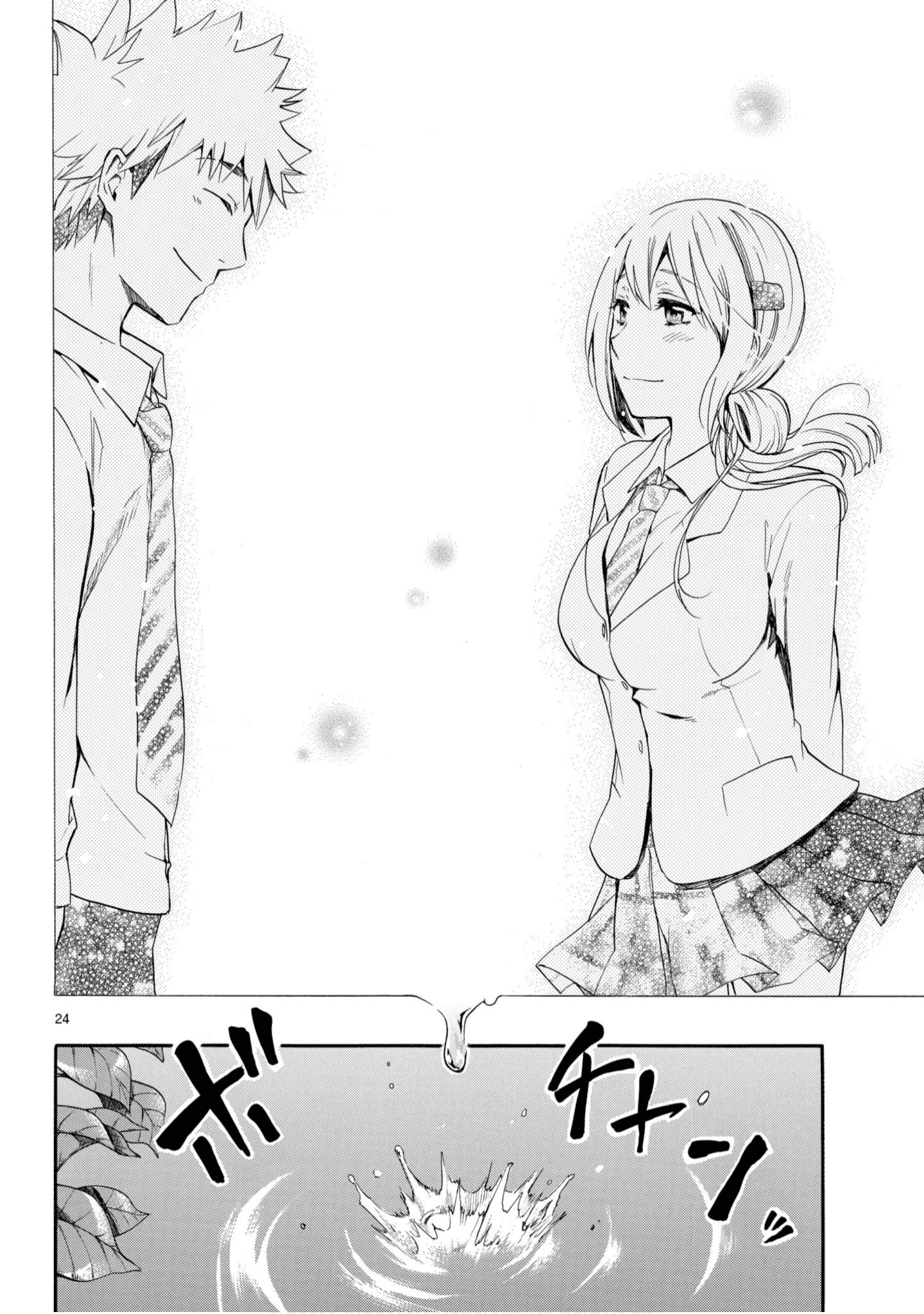 第 97 页