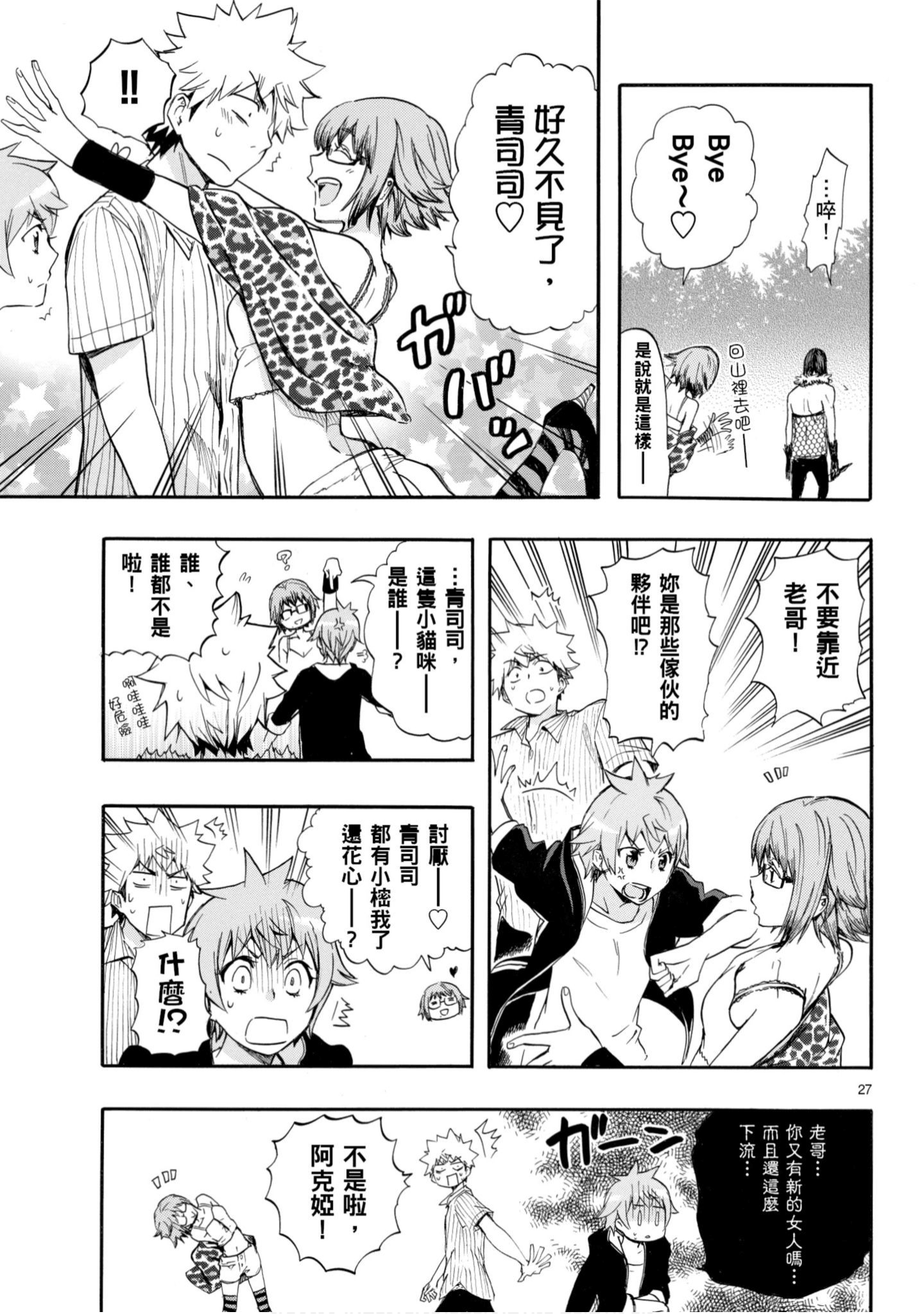 第 100 页
