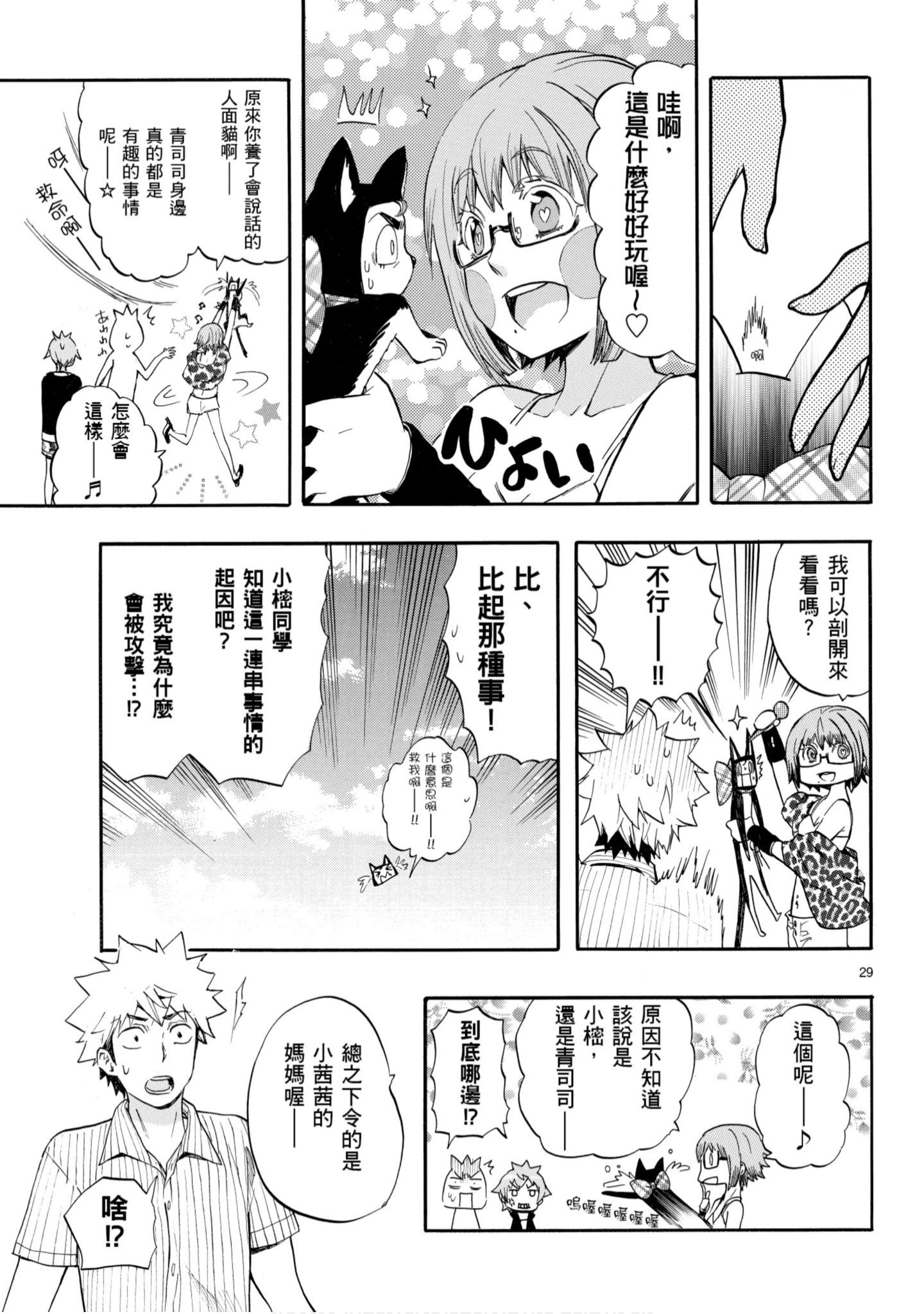 第 102 页