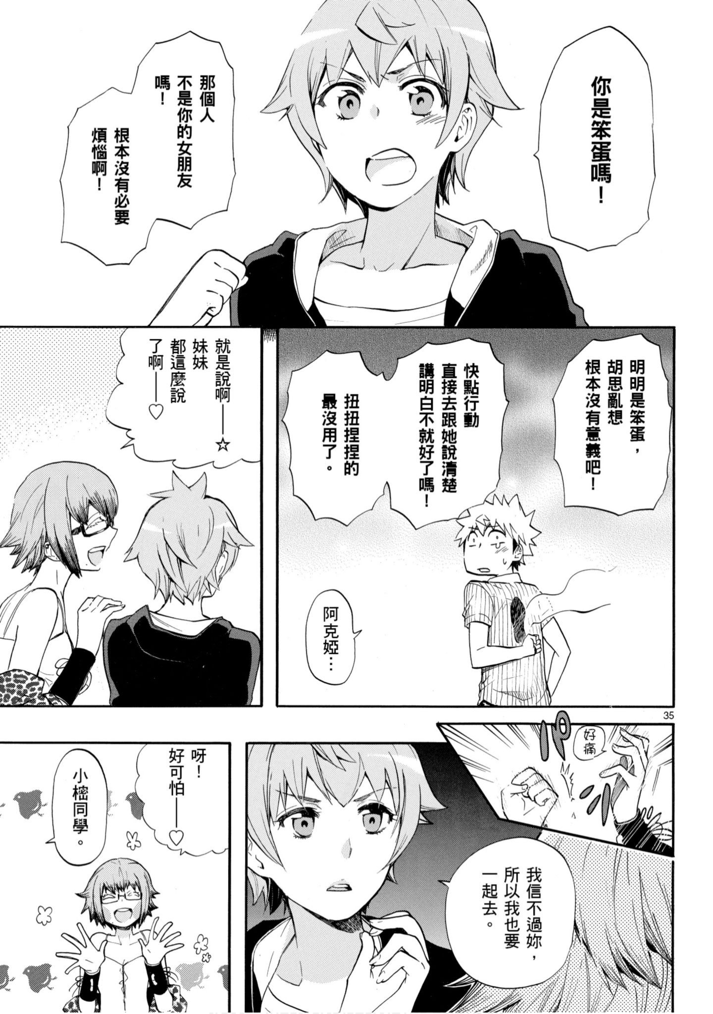 第 108 页