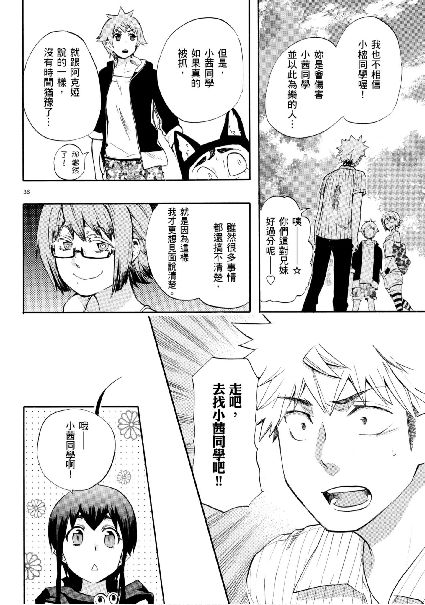 第 109 页