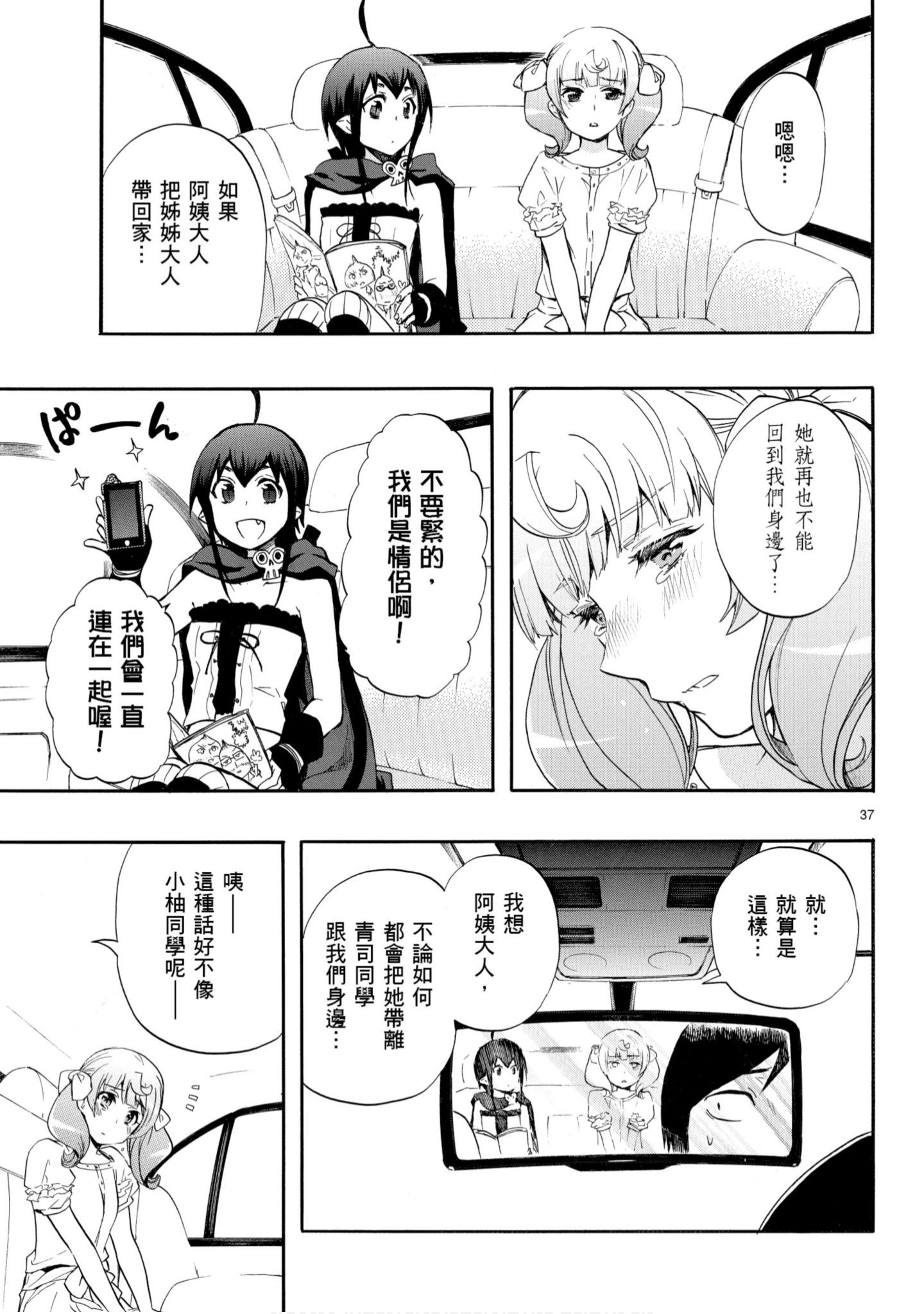 第 110 页