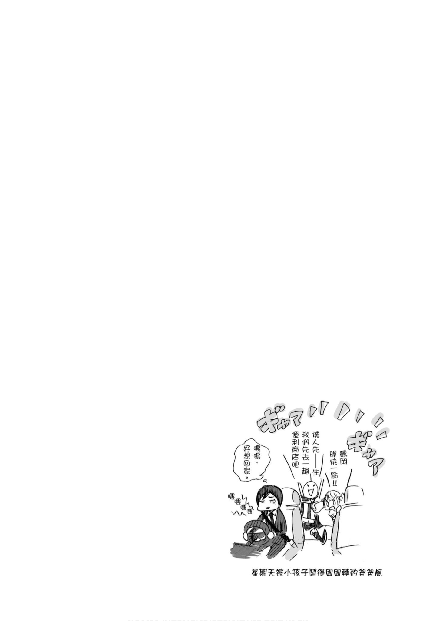 第 113 页