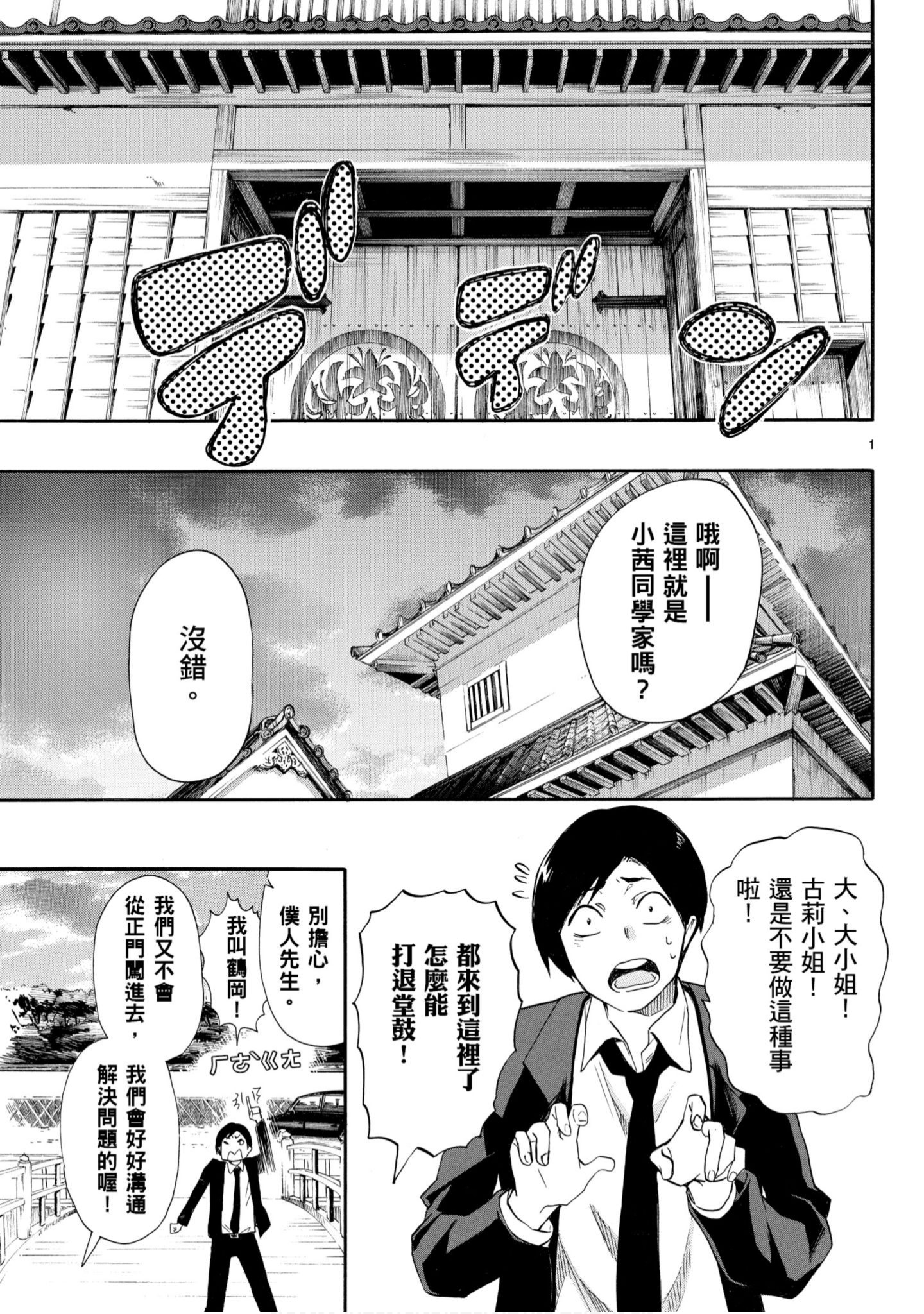 第 114 页