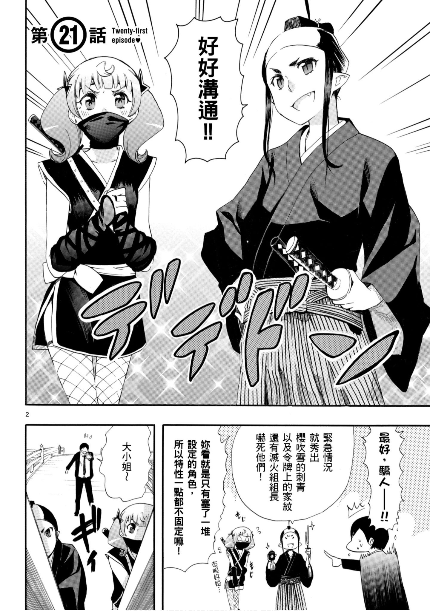 第 115 页