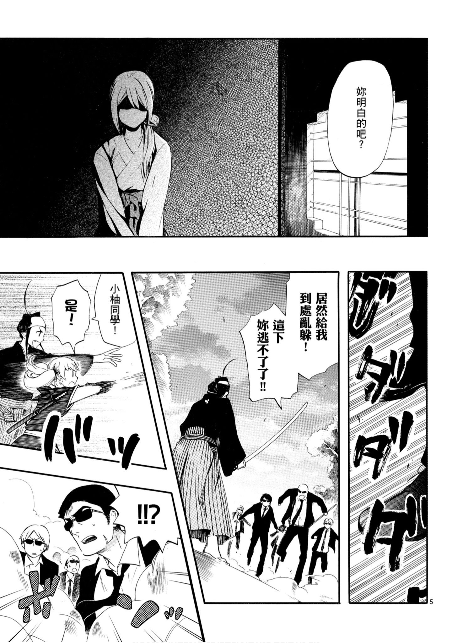 第 118 页