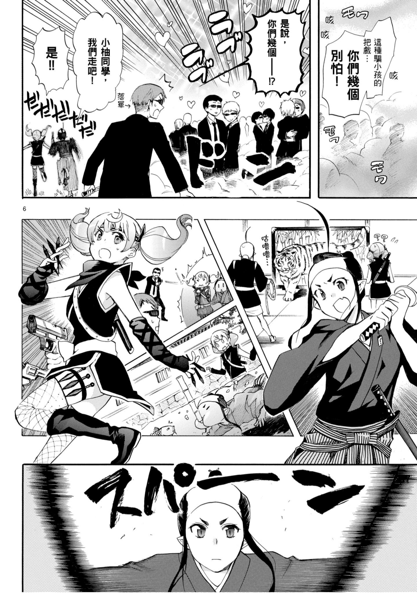 第 119 页