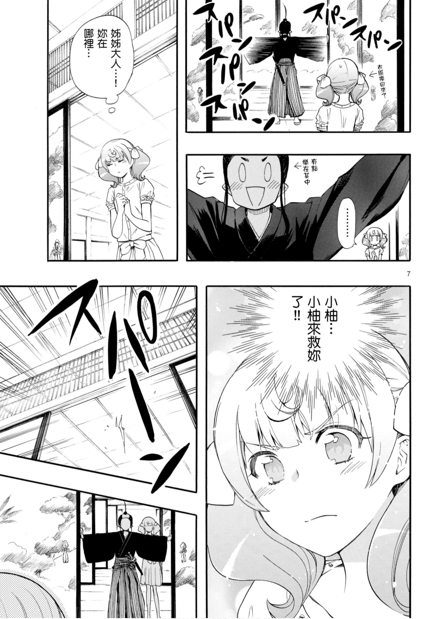 第 120 页