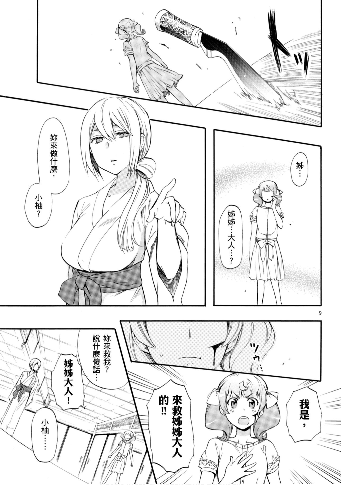 第 122 页