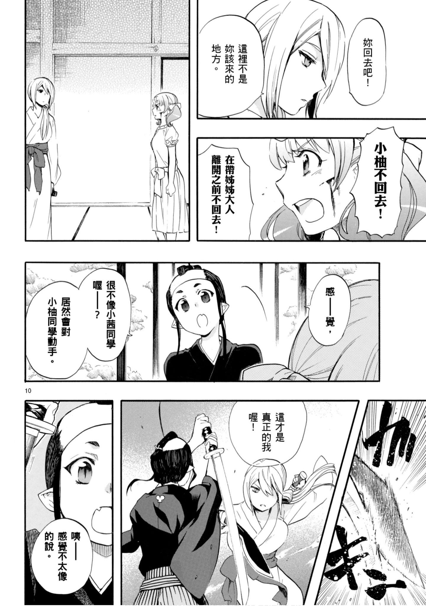 第 123 页