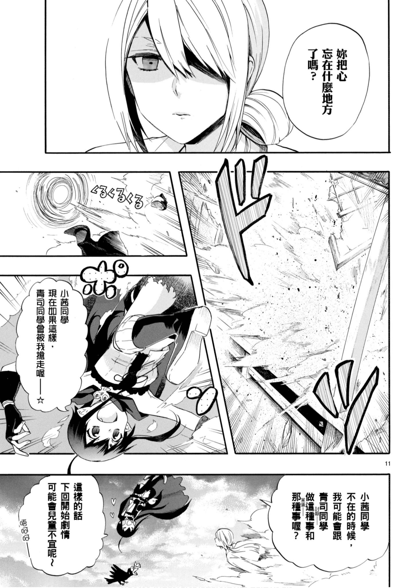 第 124 页