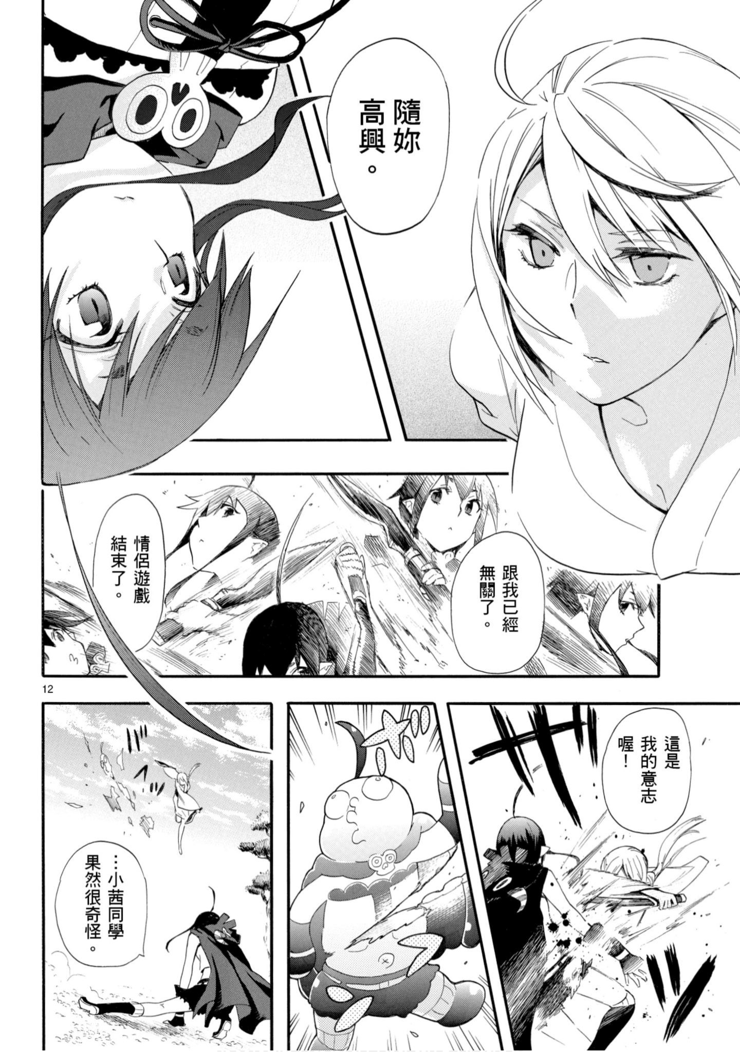第 125 页