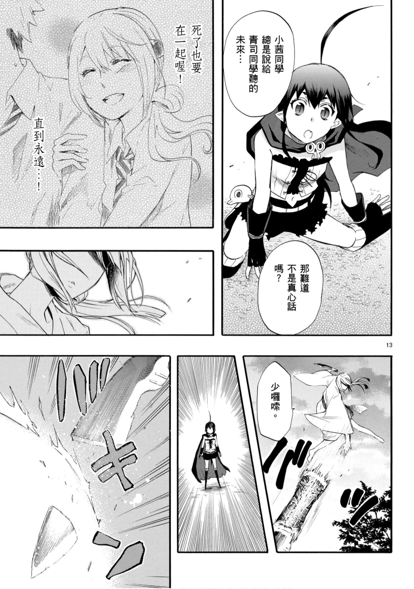 第 126 页