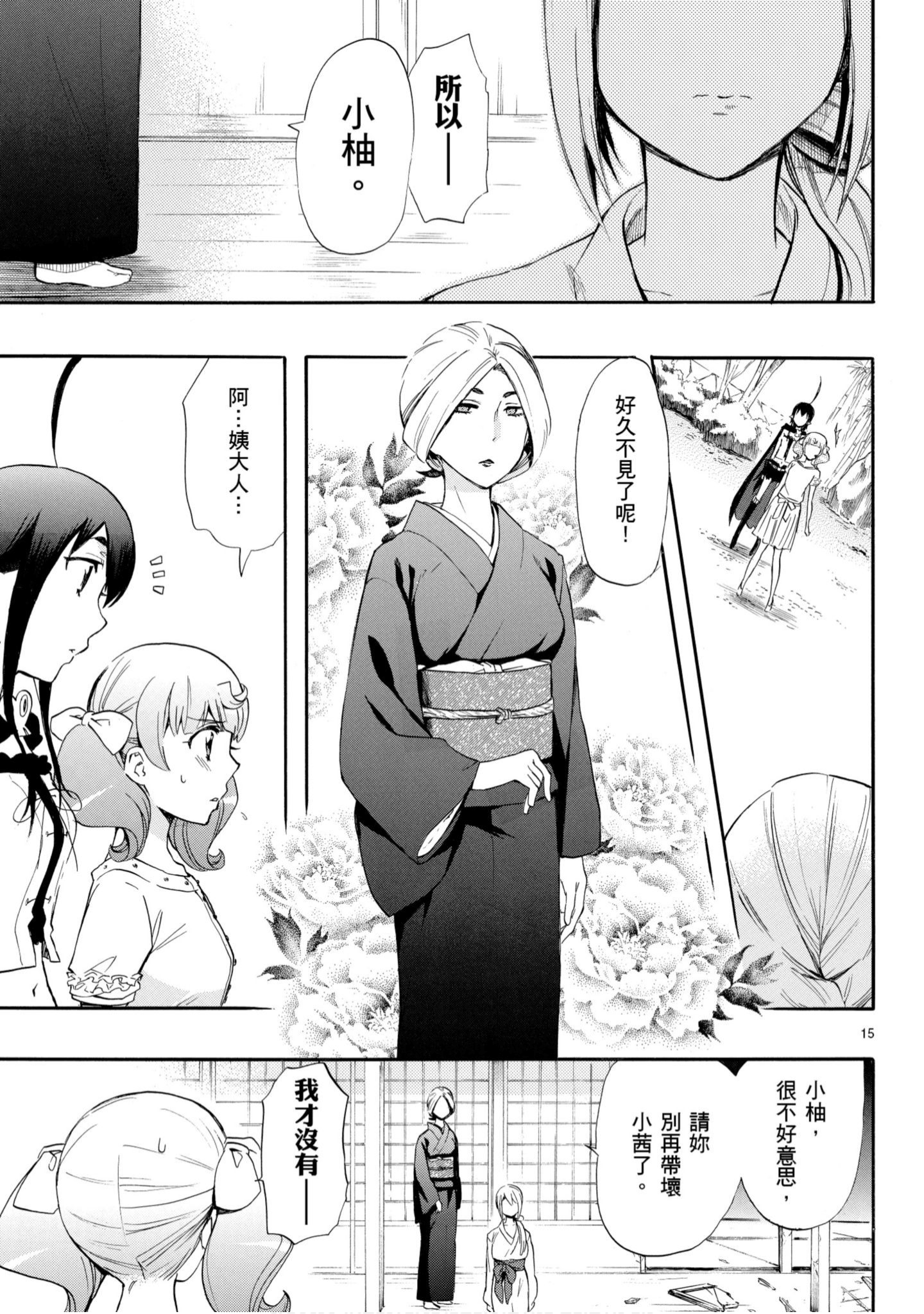 第 128 页