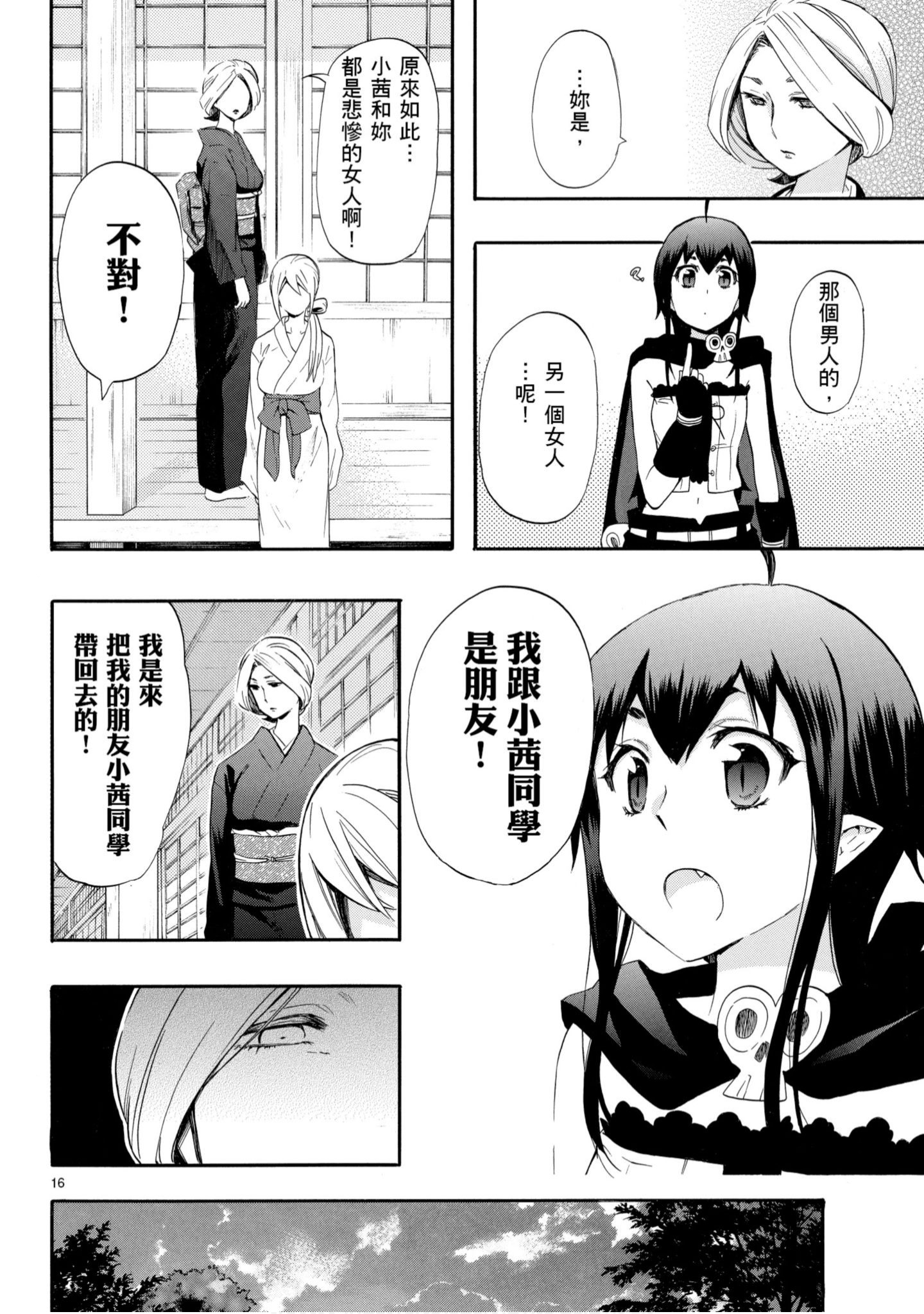 第 129 页