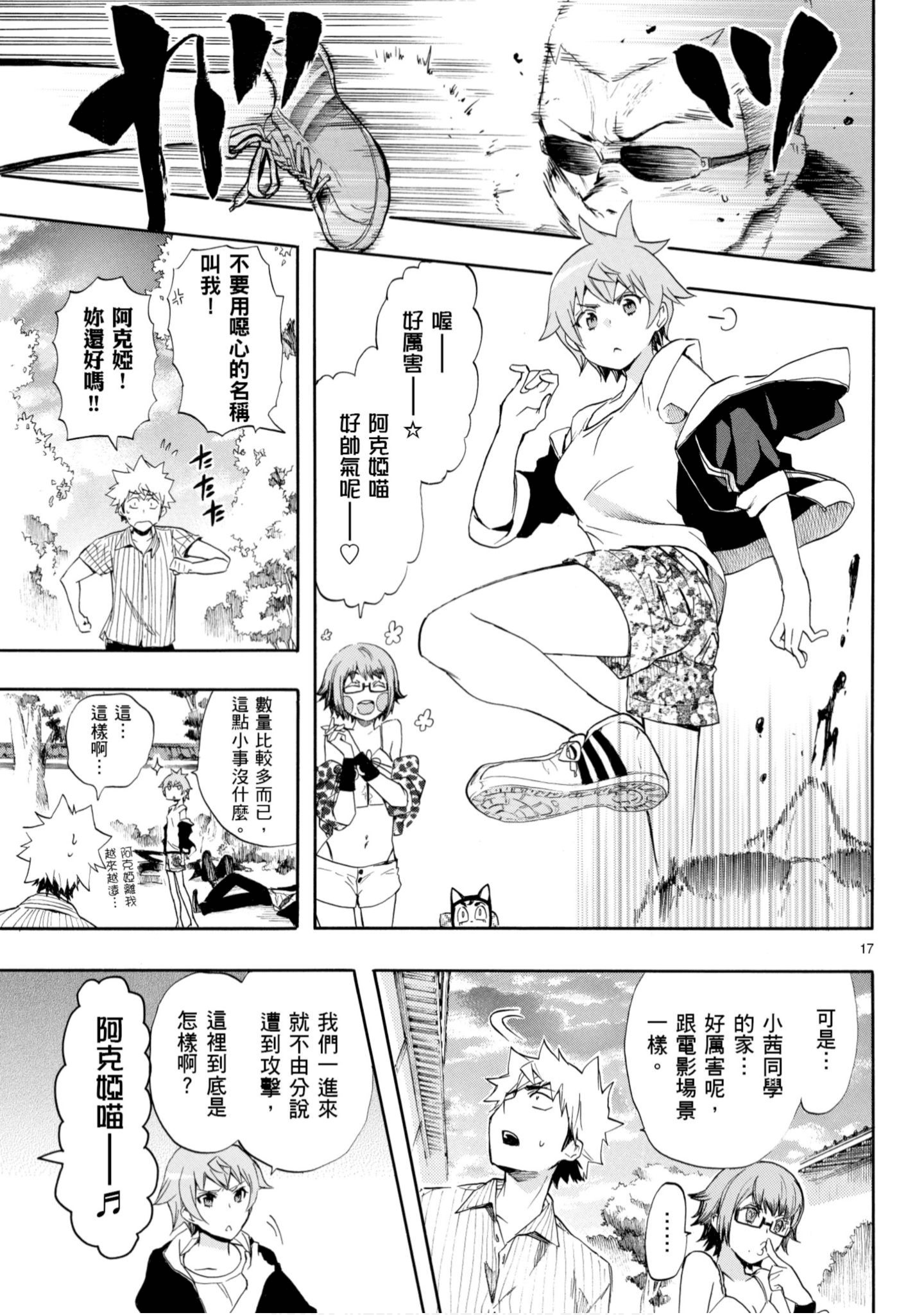 第 130 页