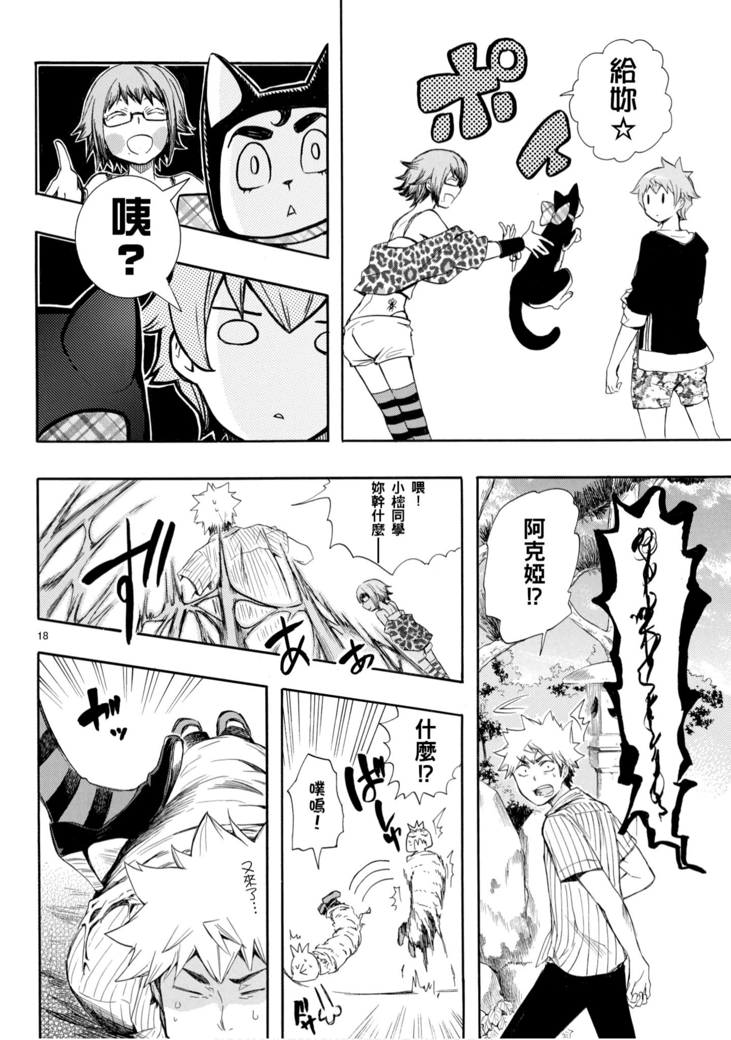 第 131 页