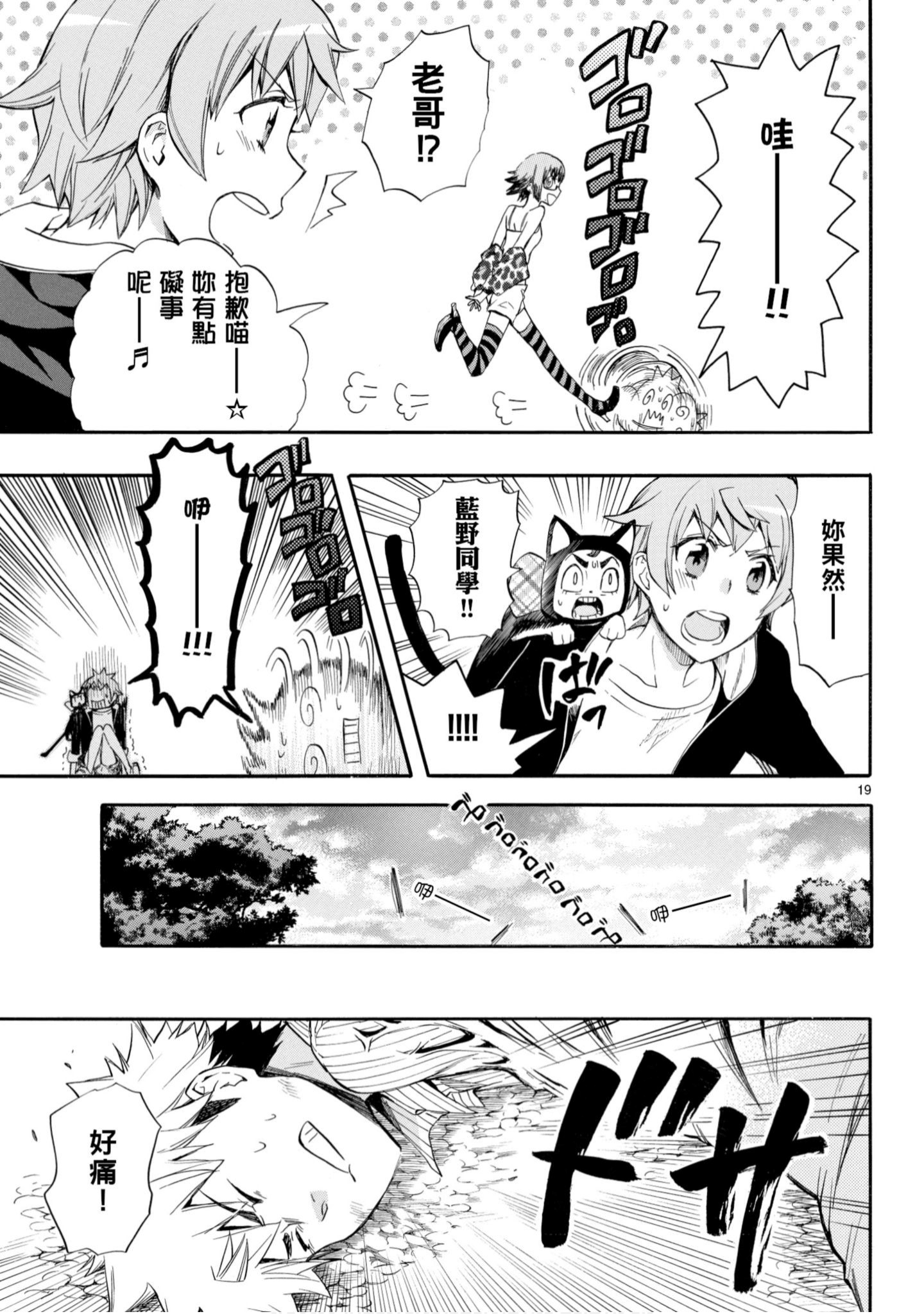 第 132 页