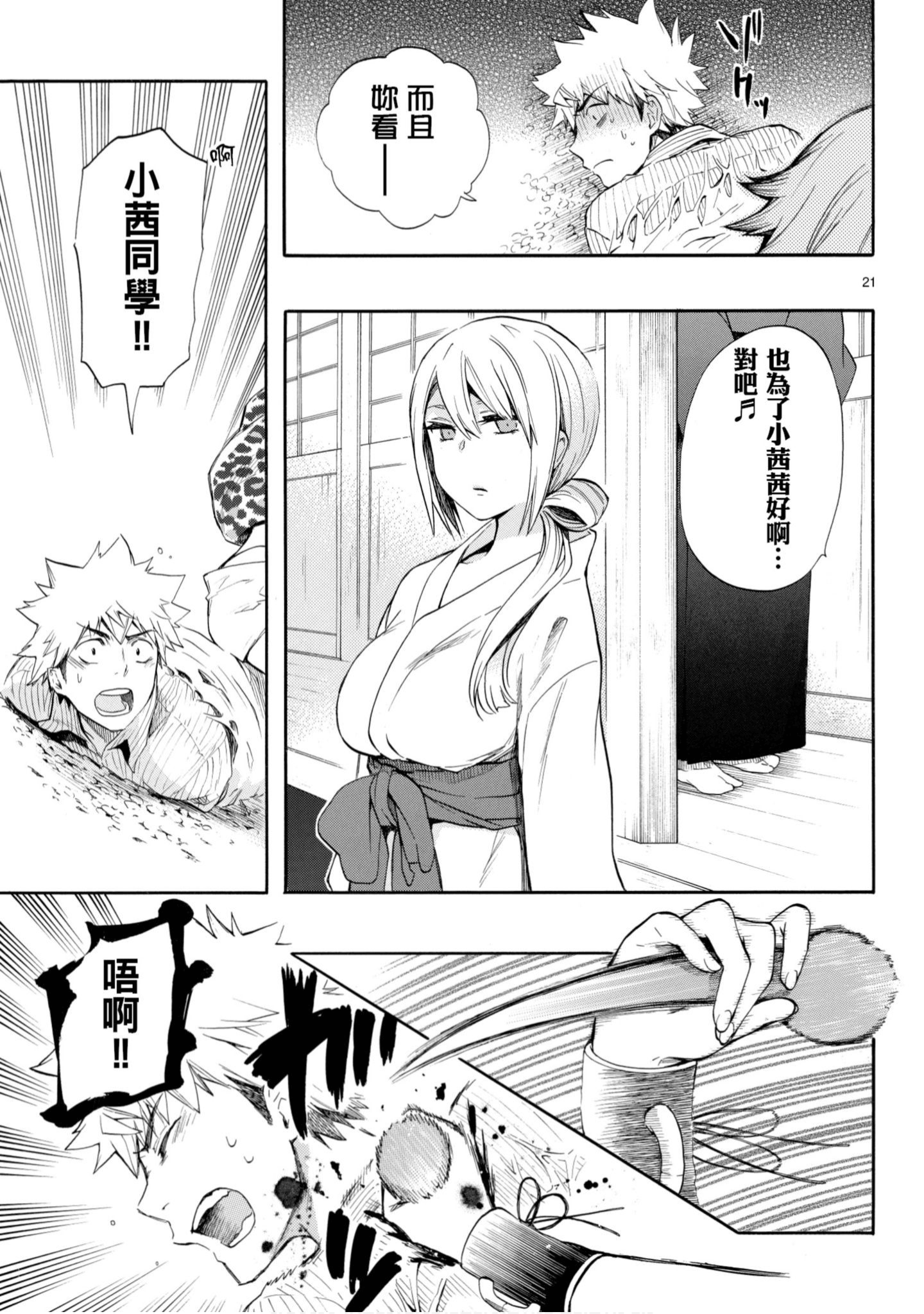 第 134 页