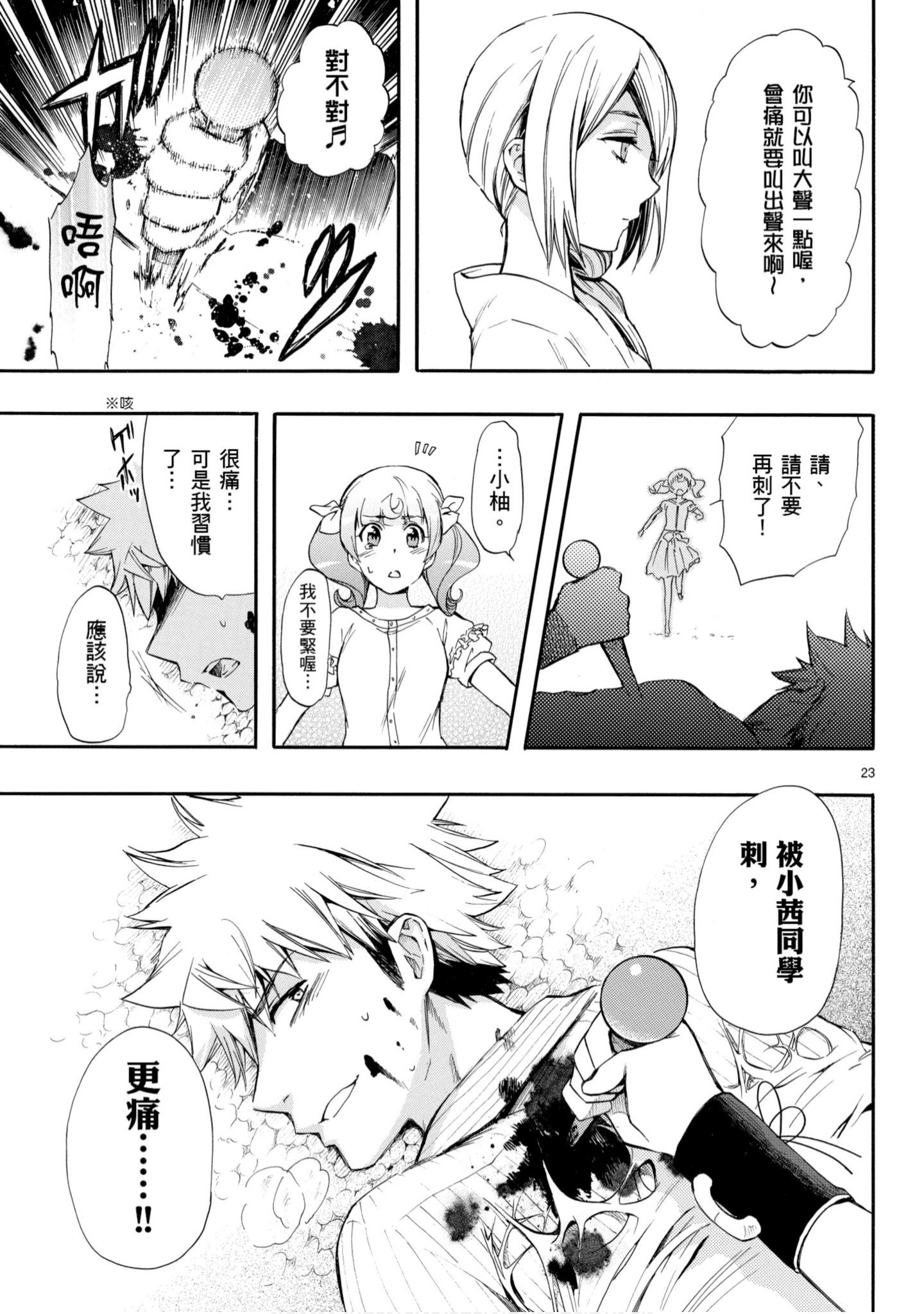 第 136 页