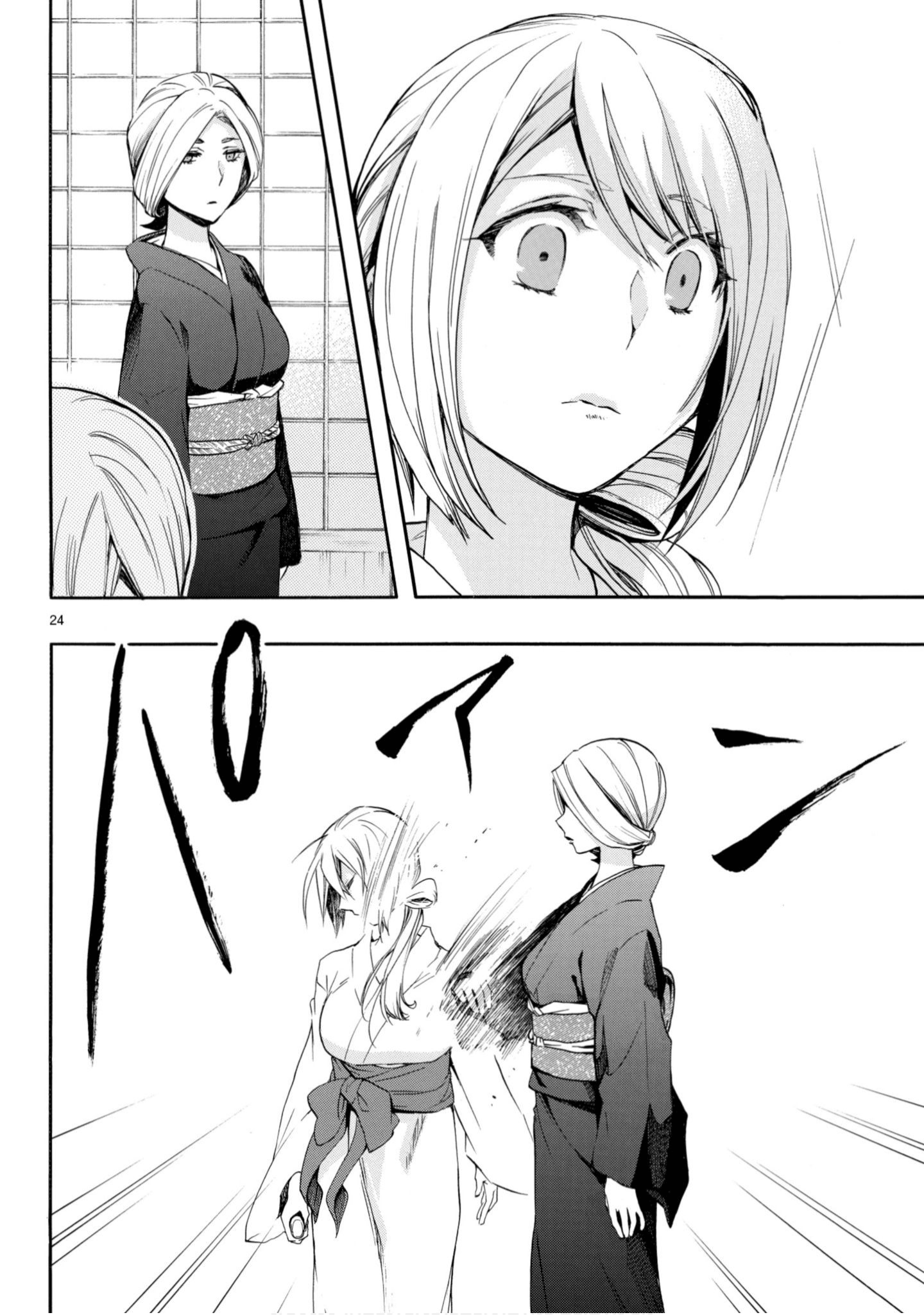 第 137 页