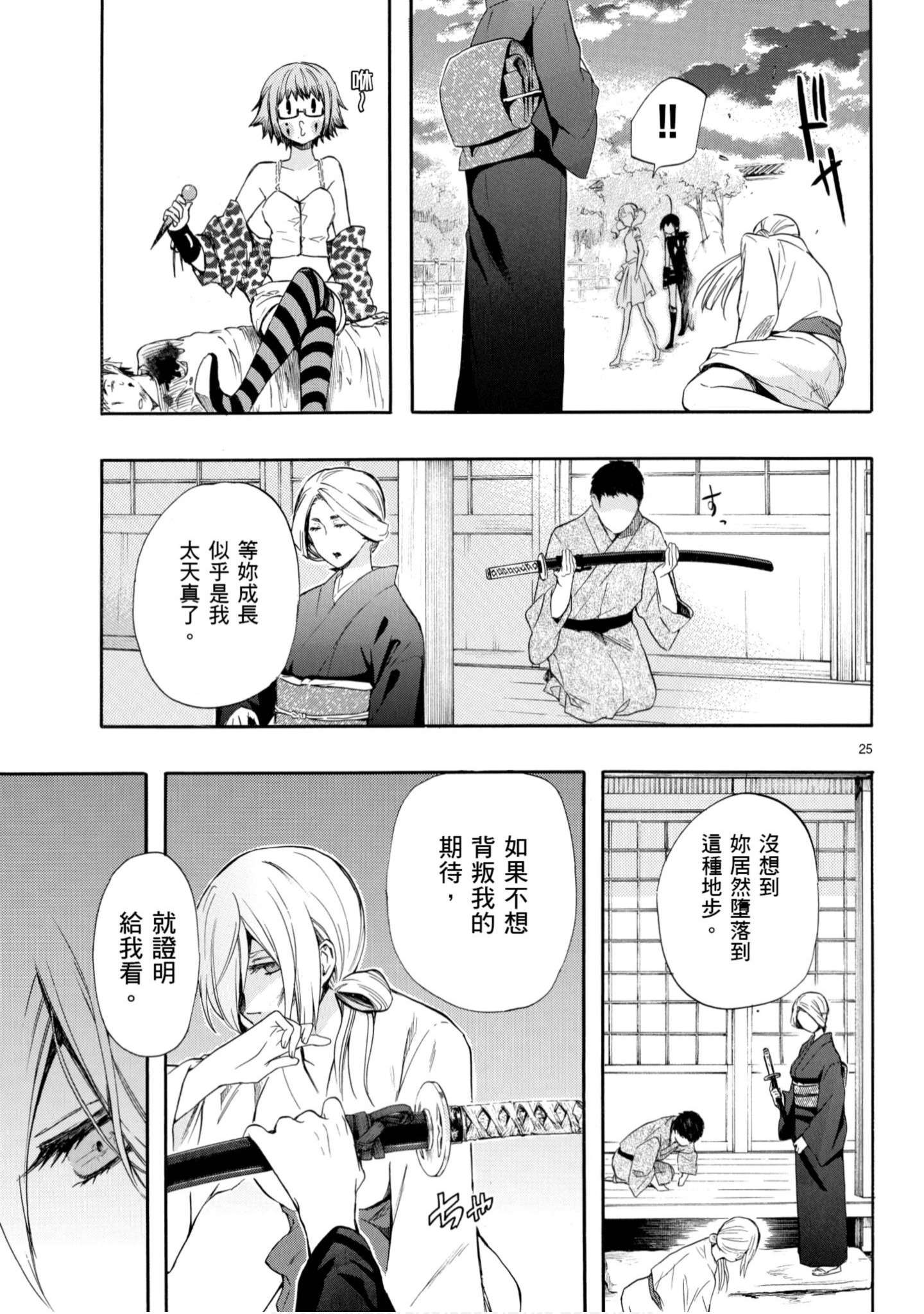 第 138 页