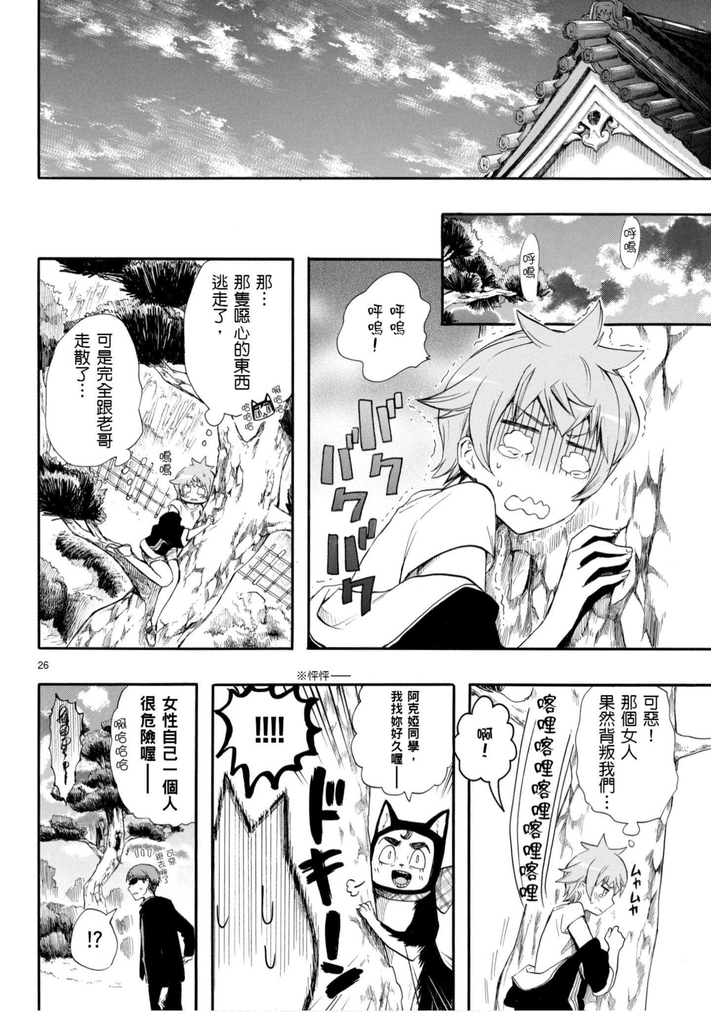 第 139 页