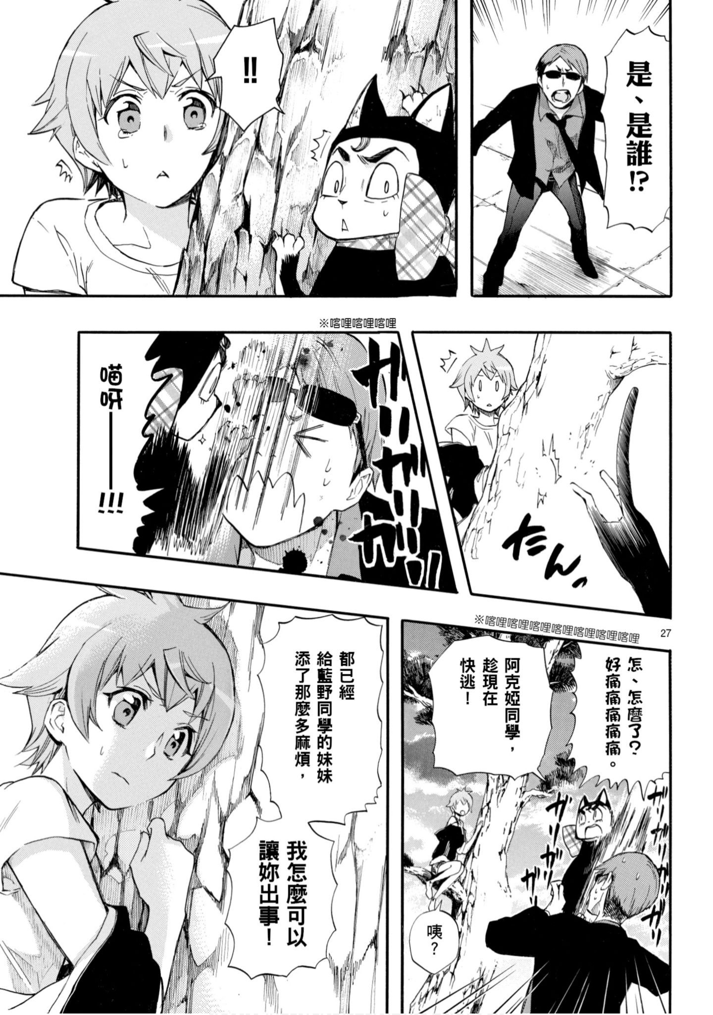 第 140 页