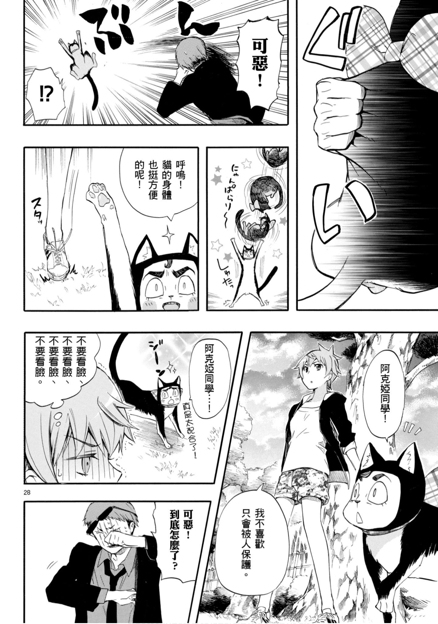 第 141 页