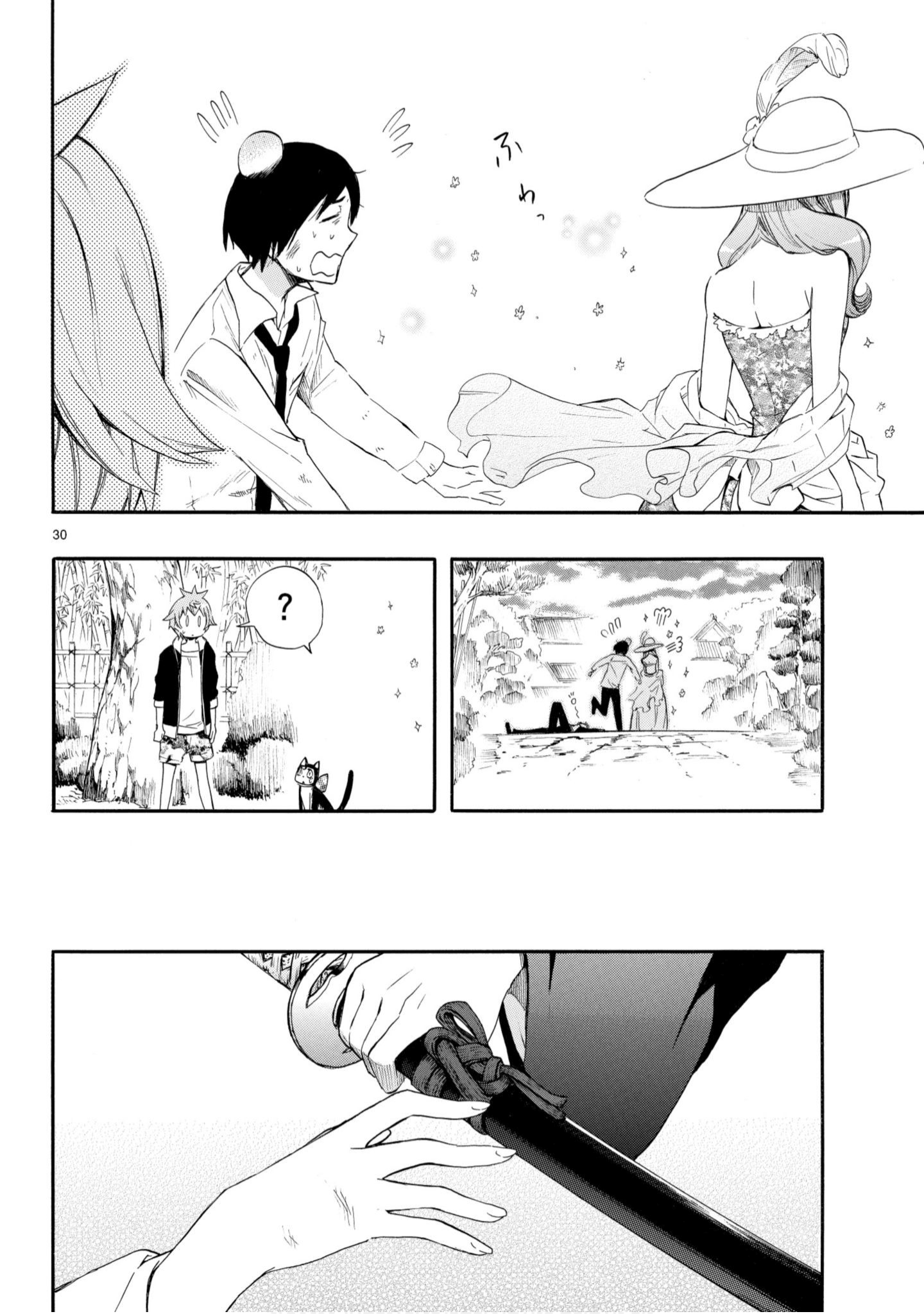 第 143 页