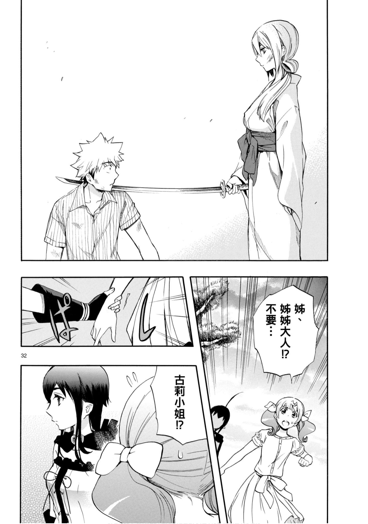 第 145 页