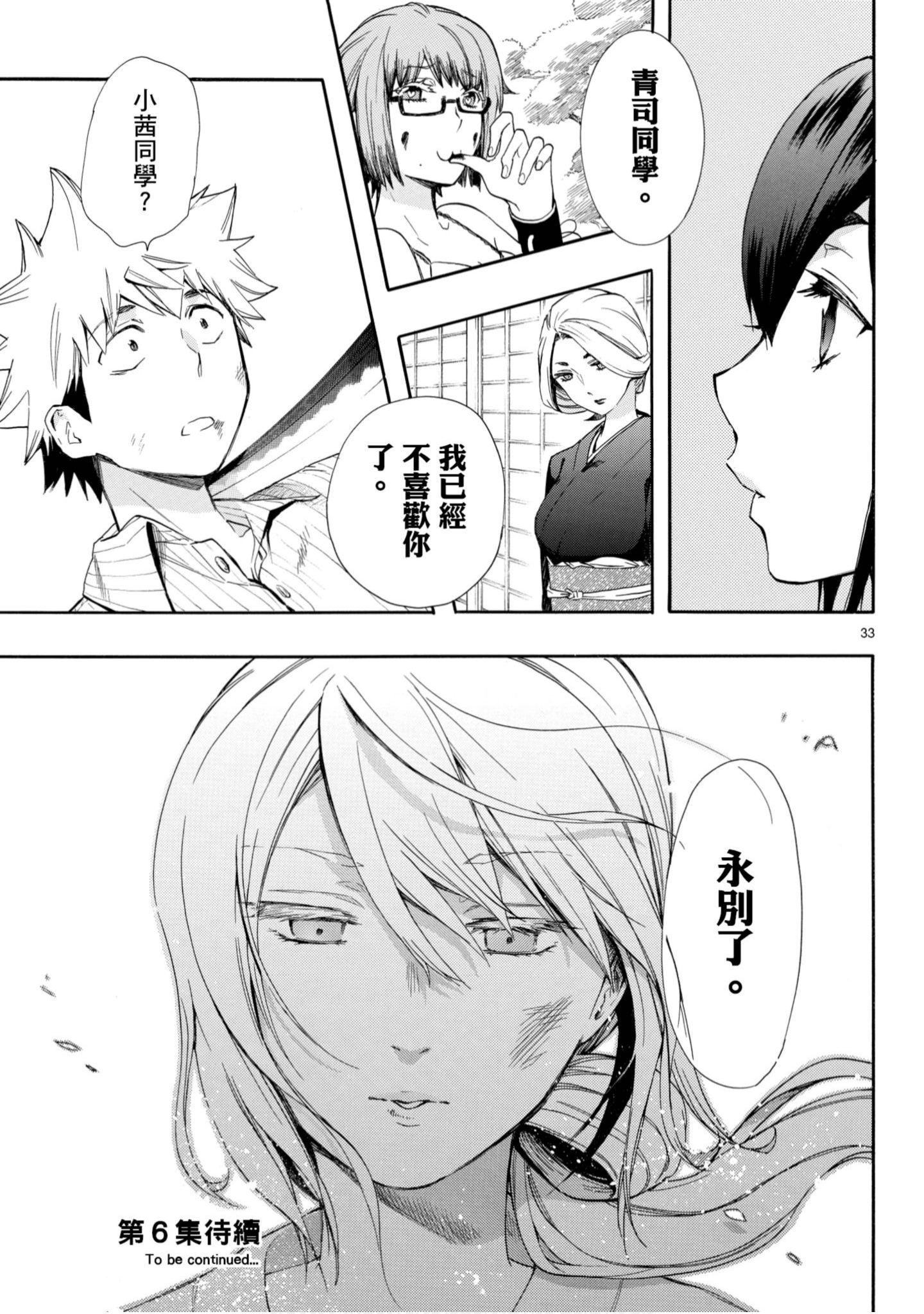 第 146 页