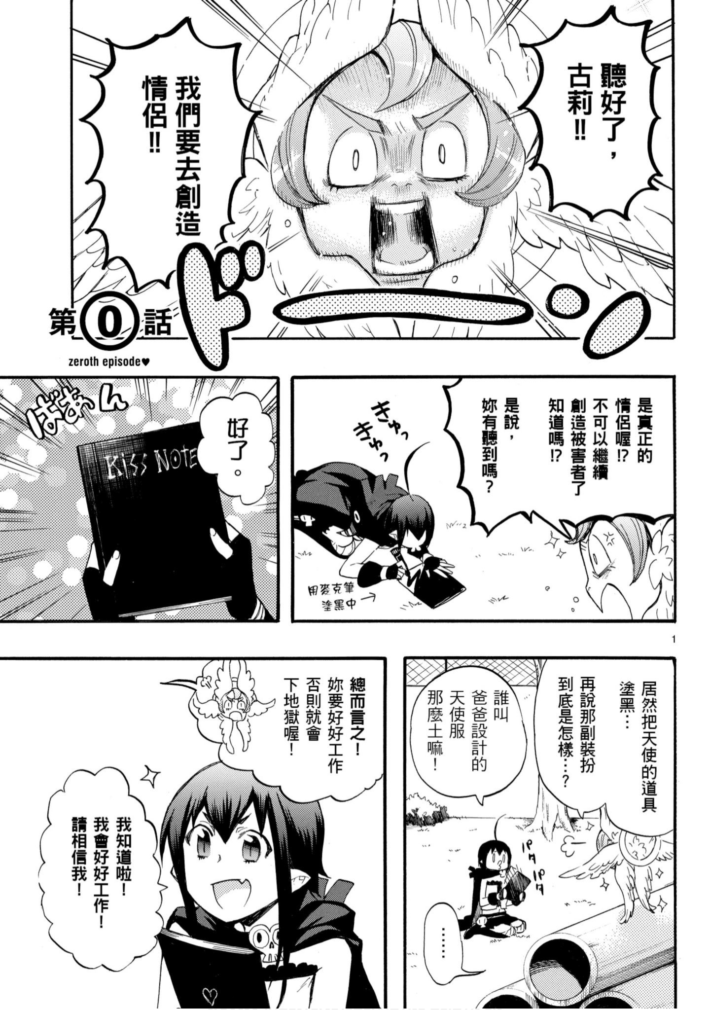 第 148 页