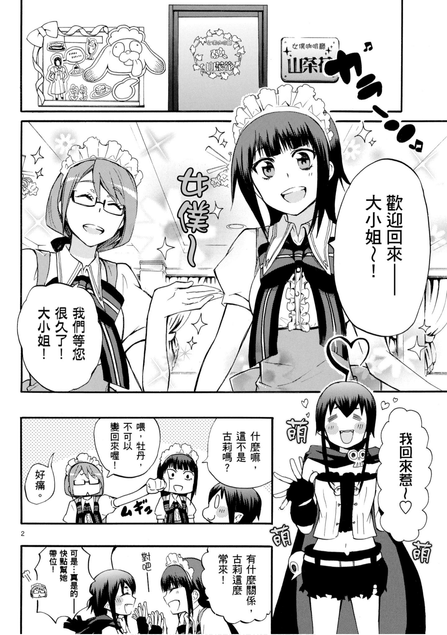 第 149 页