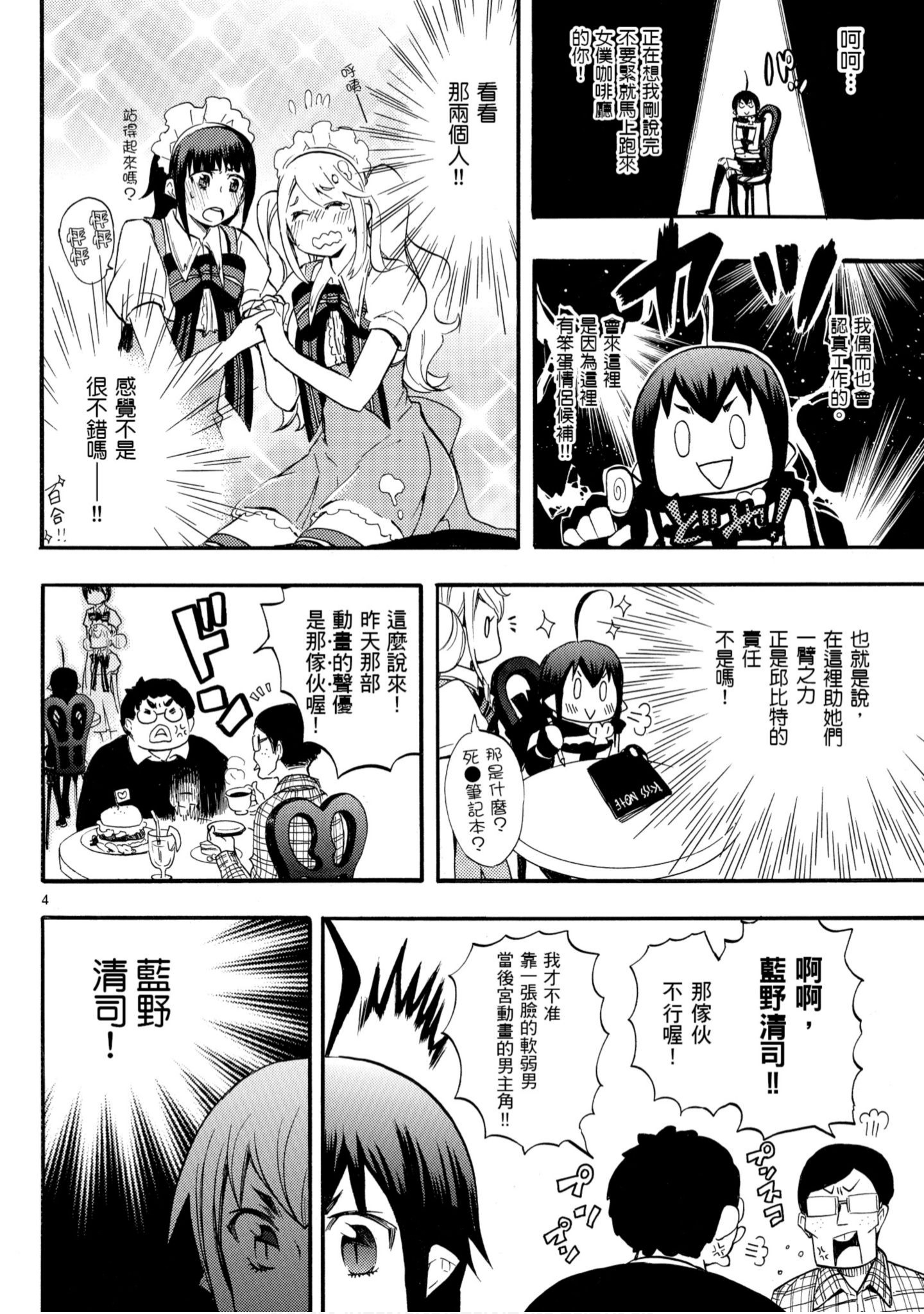 第 151 页
