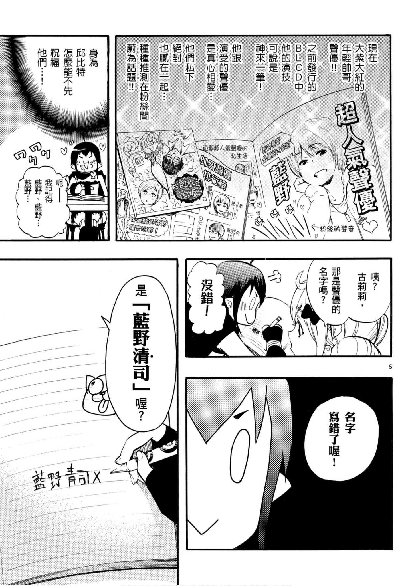 第 152 页