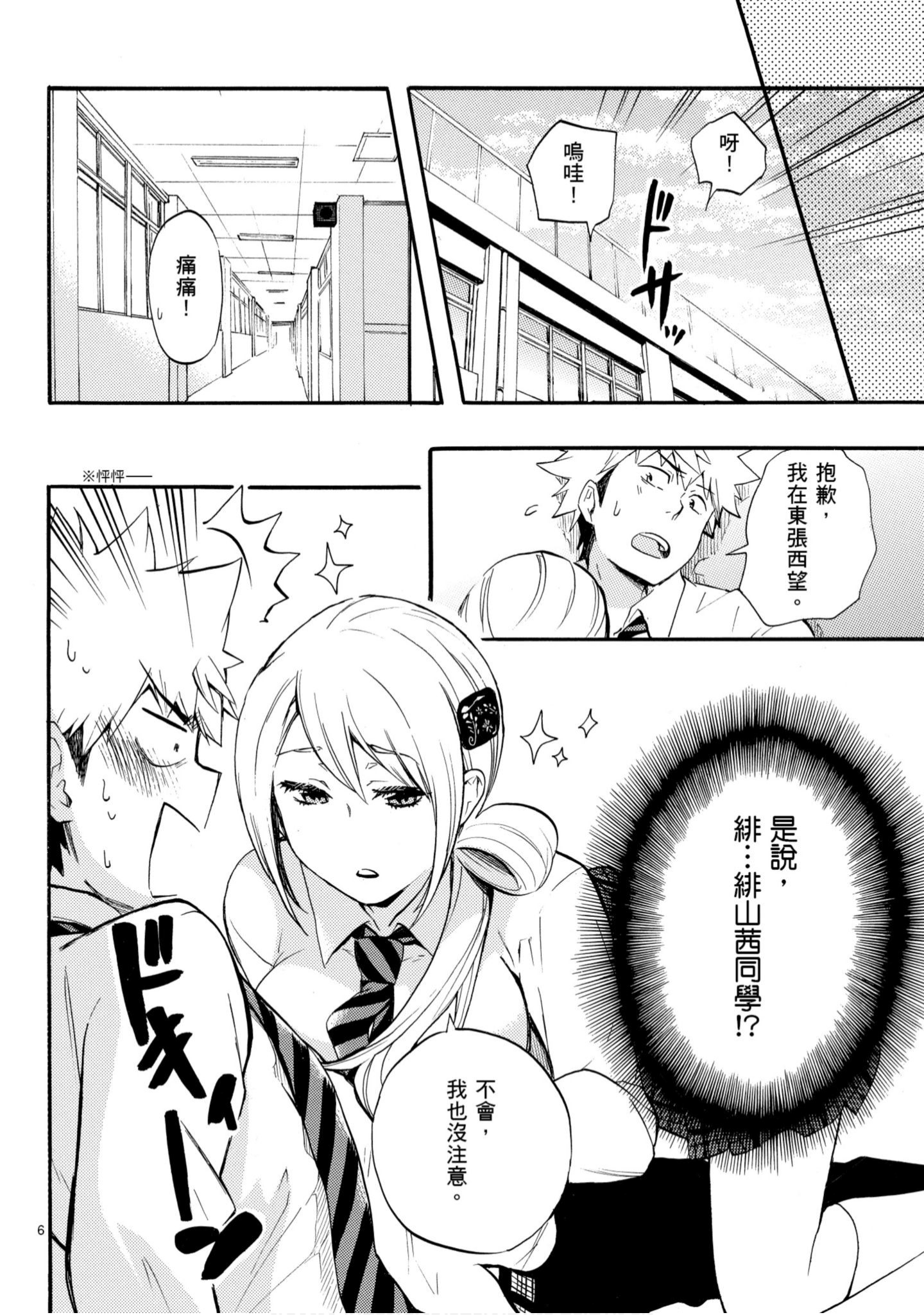 第 153 页