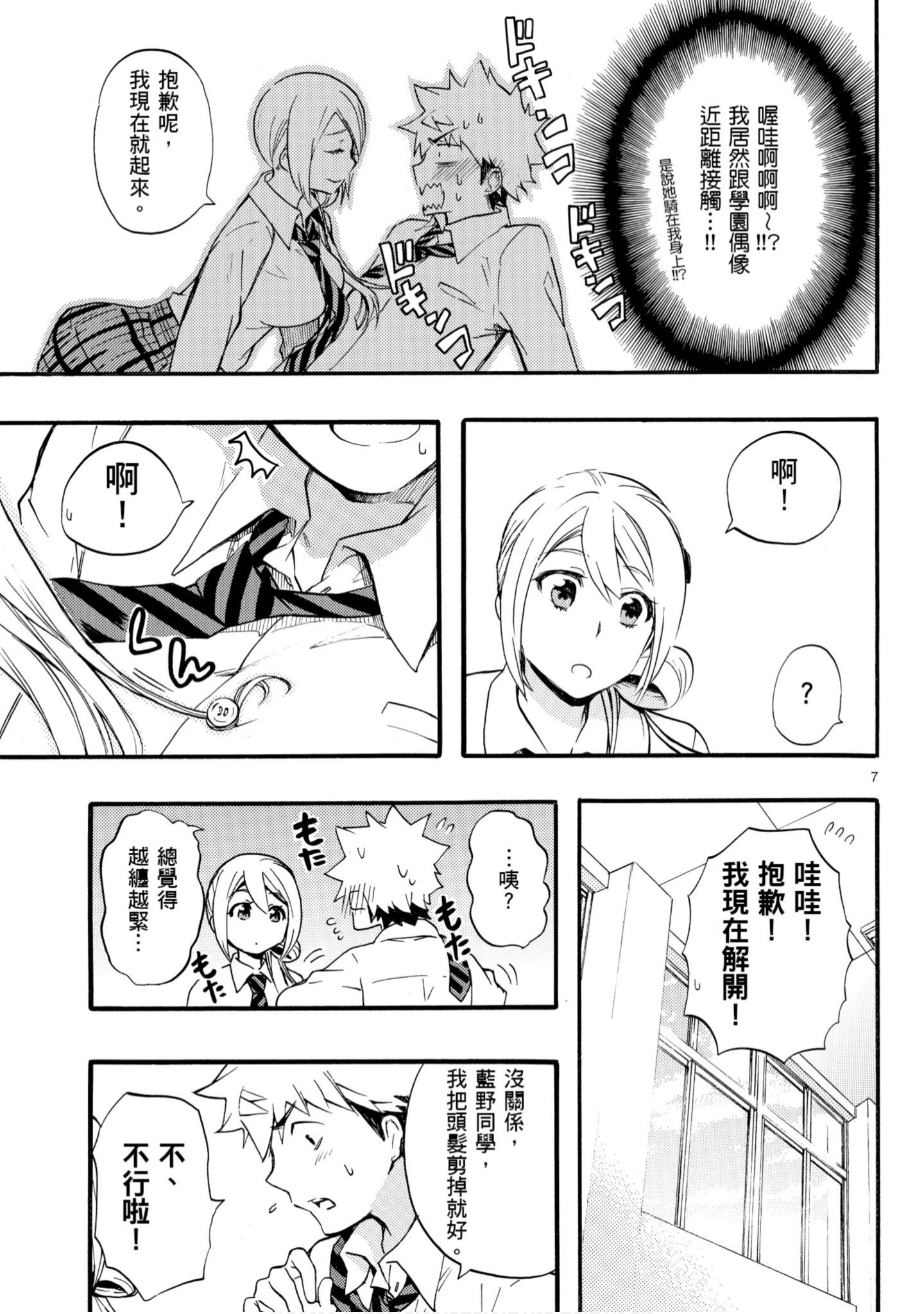 第 154 页