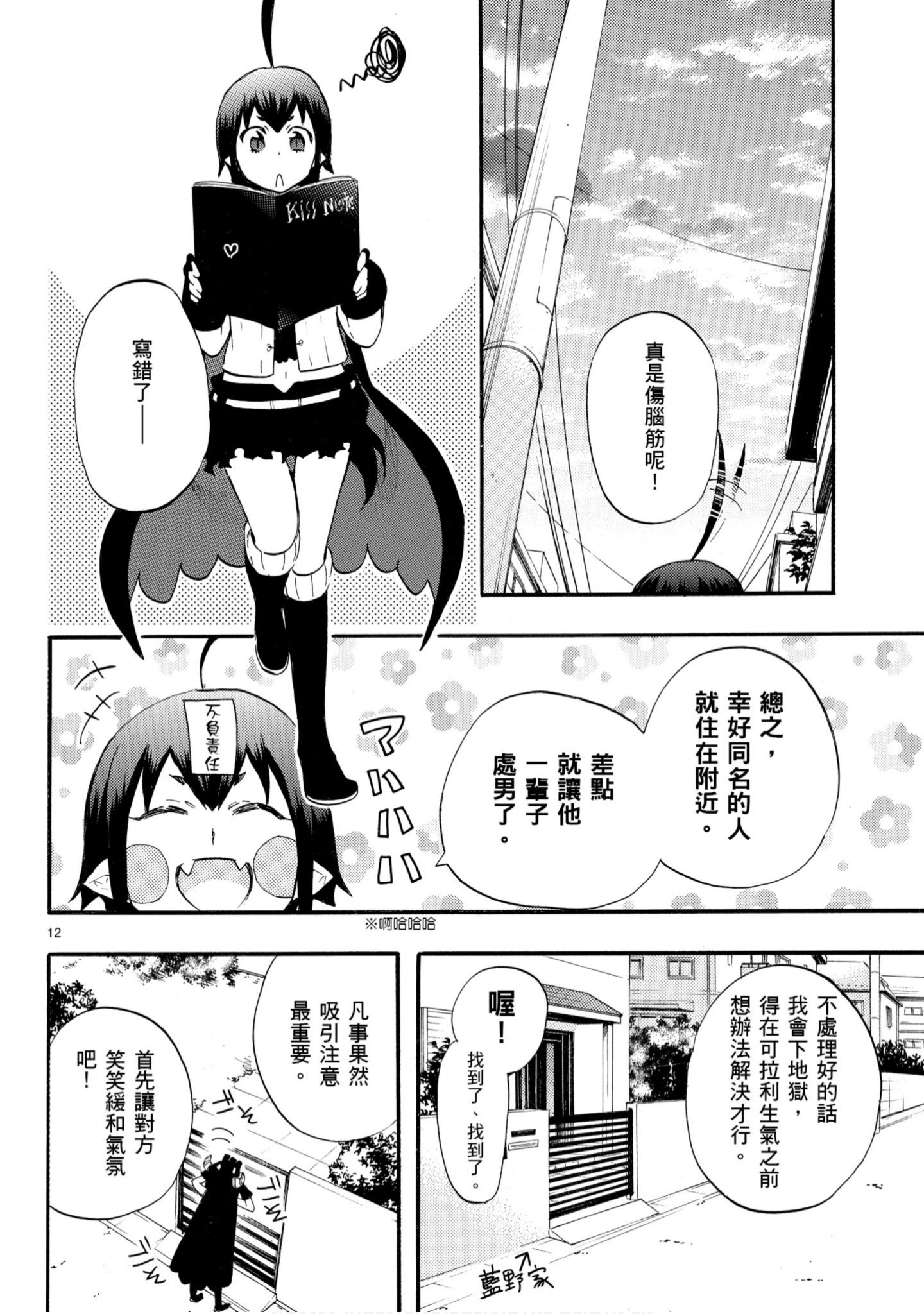 第 159 页